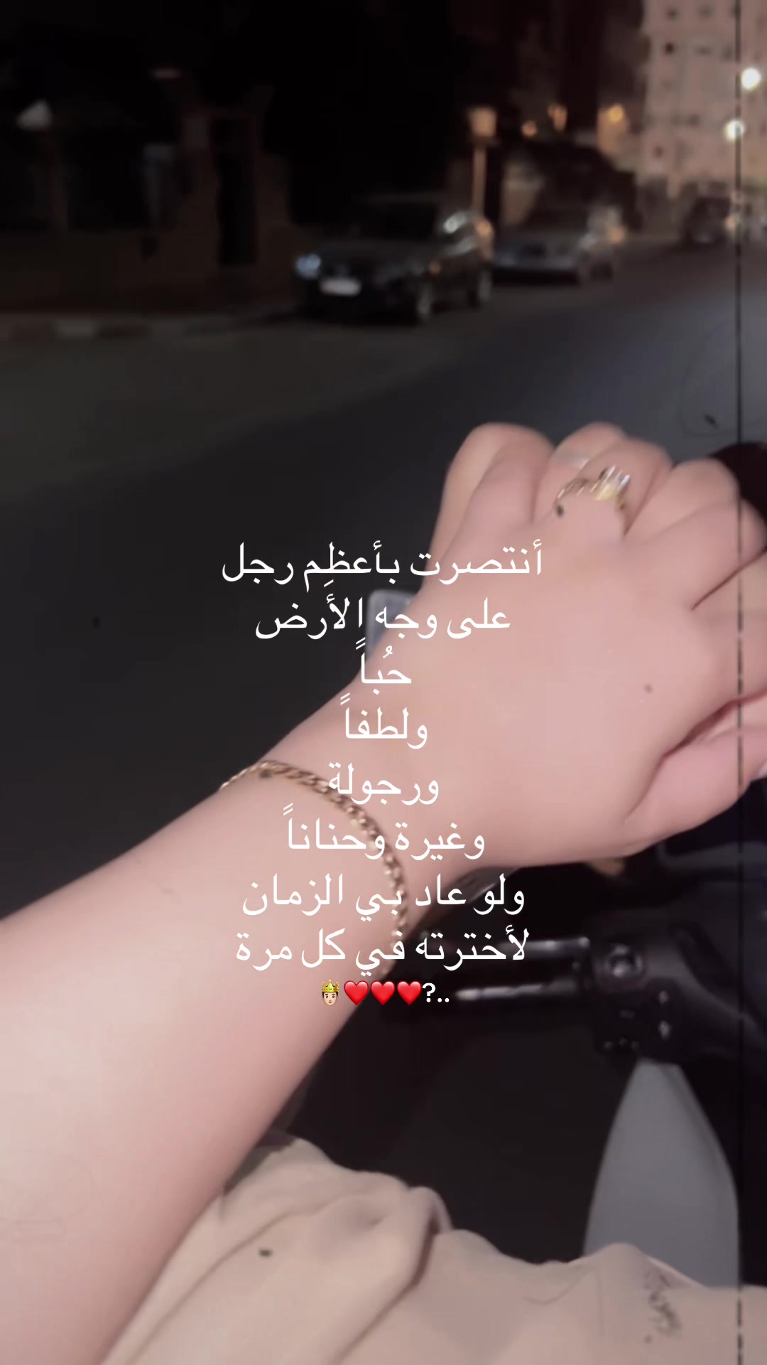 @🧿شيماء شيماء 🧿