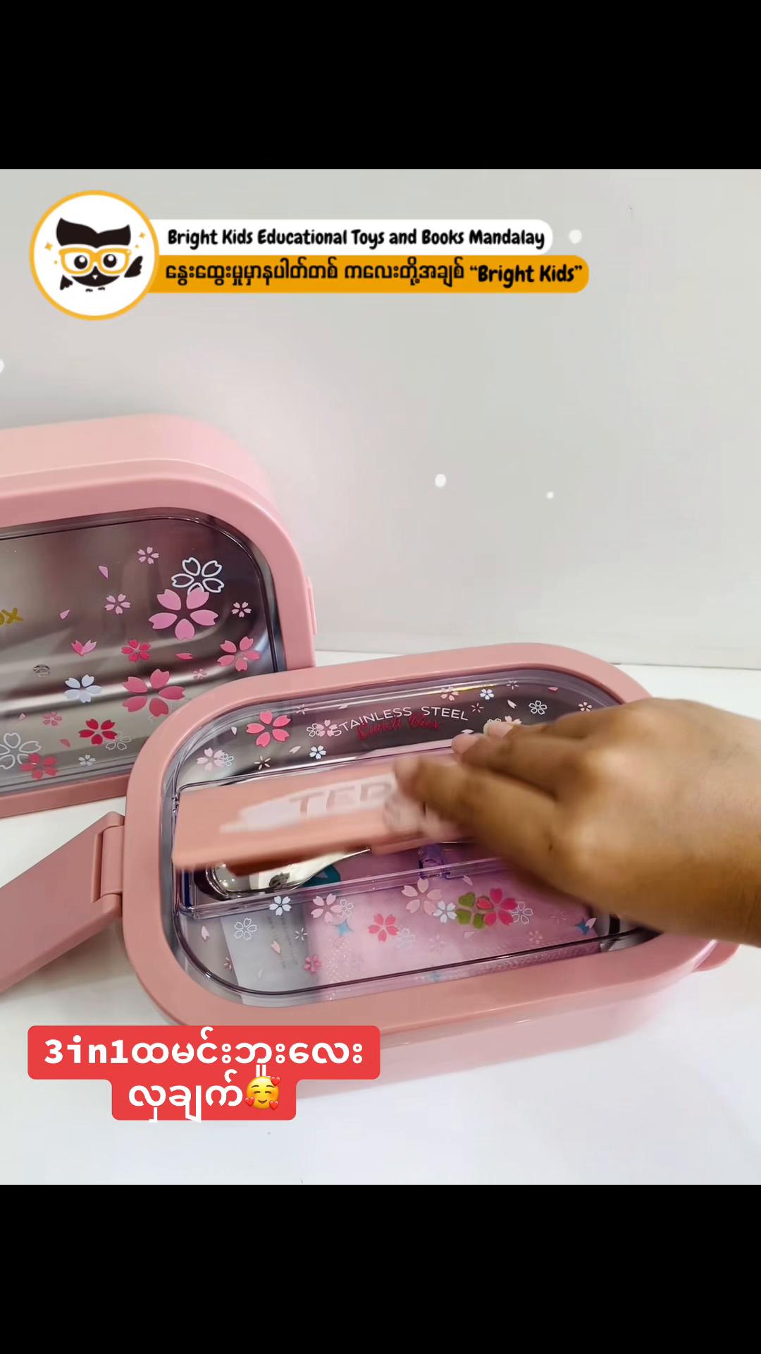 @Bright Kids Educational Toys