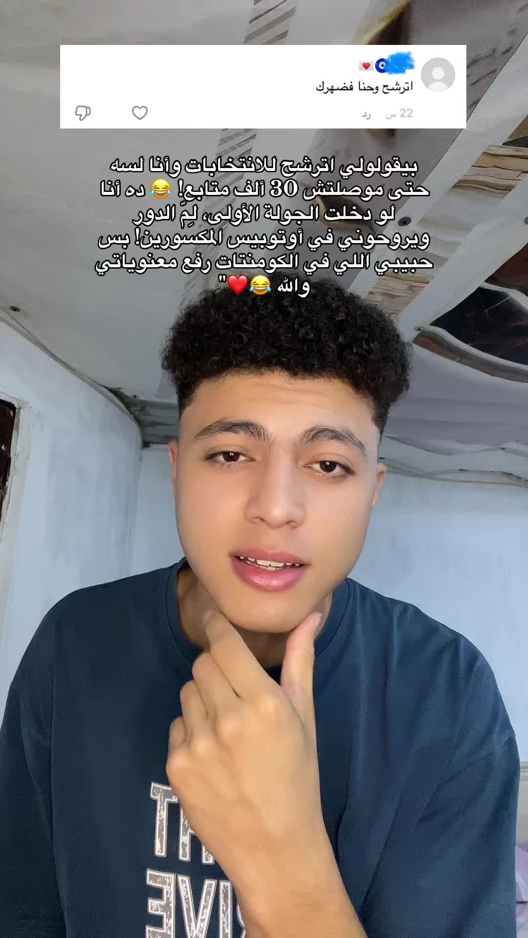 @محمد بلال