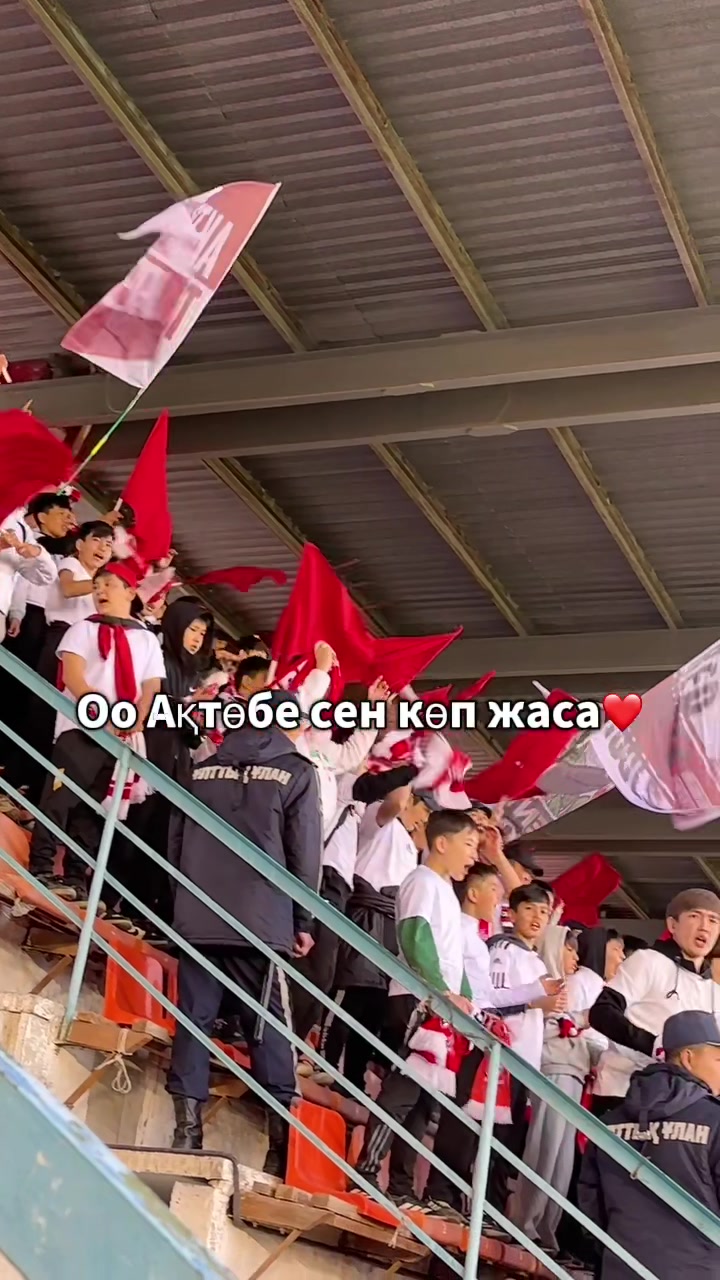 @Фан Актобе