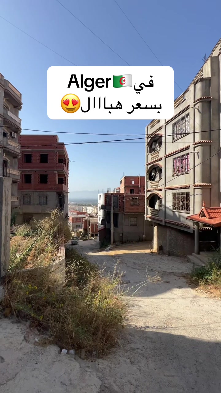 @Elwakil_immobilier
