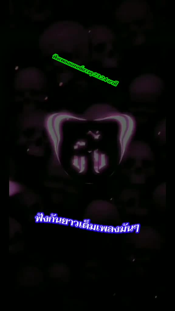 @🎶 รวมเพลงดังใน tiktok 🎶