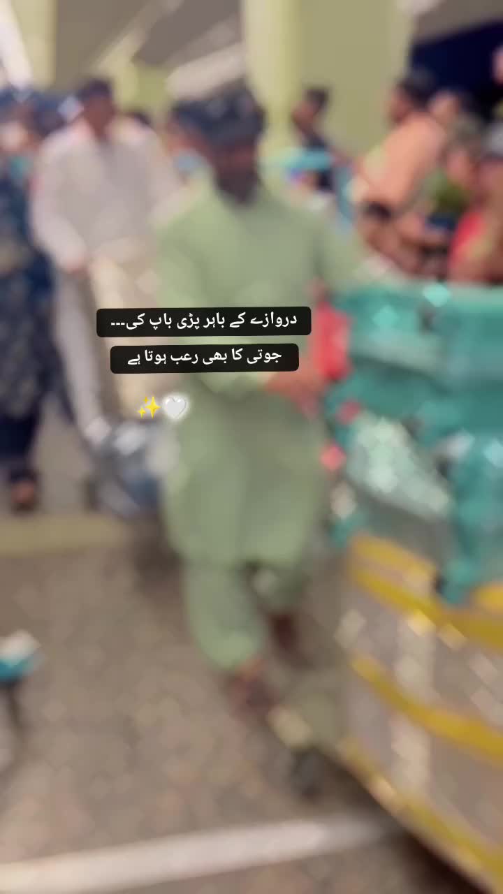 @میاں اسامہ 💸