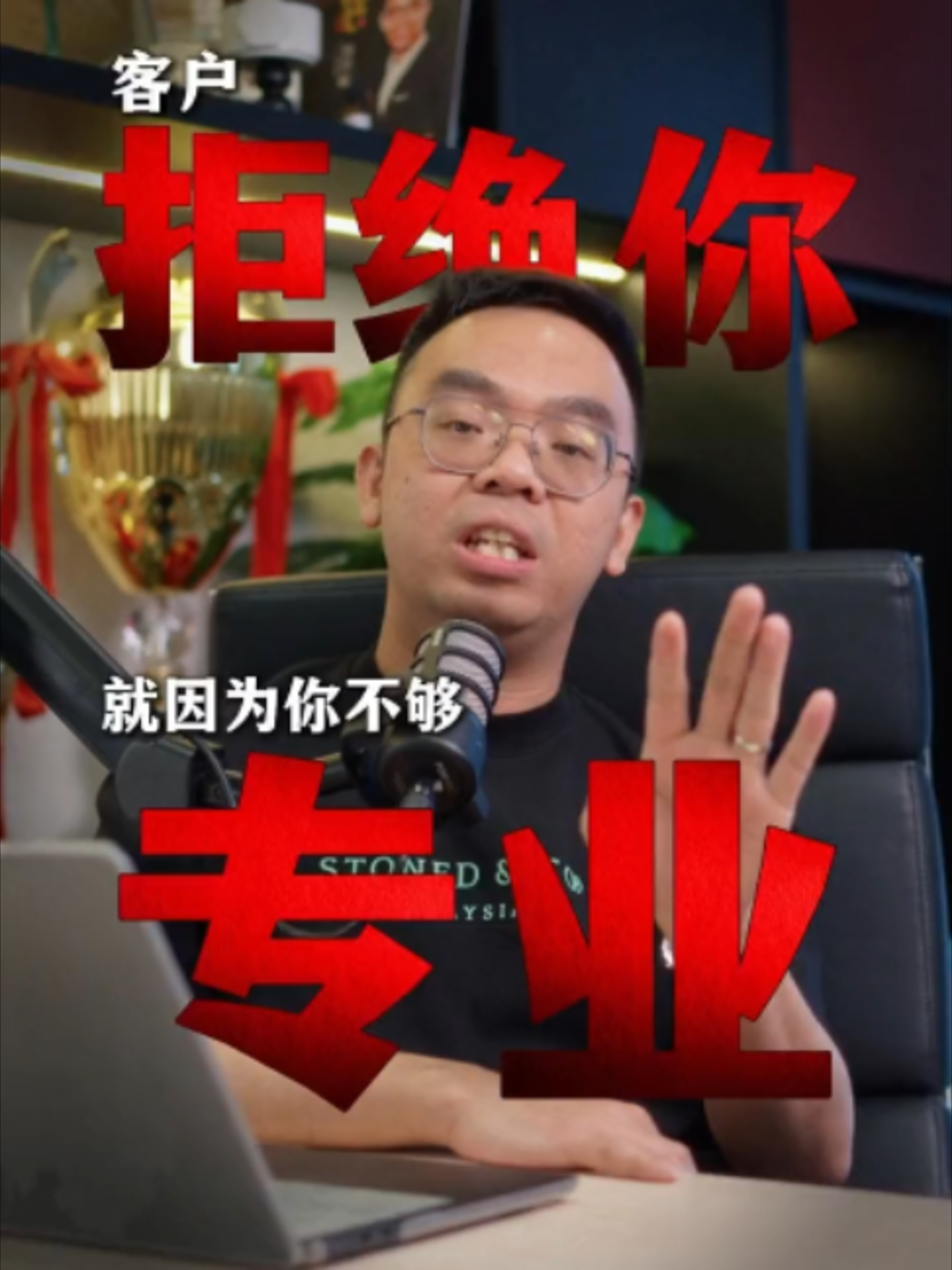@Axly Tham · 房地产销售导师