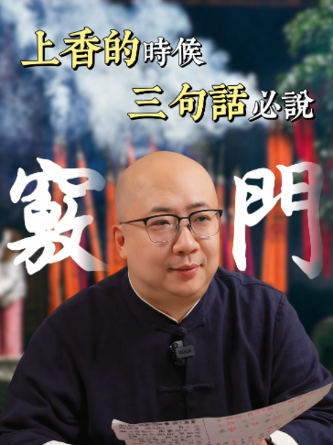 @金老師