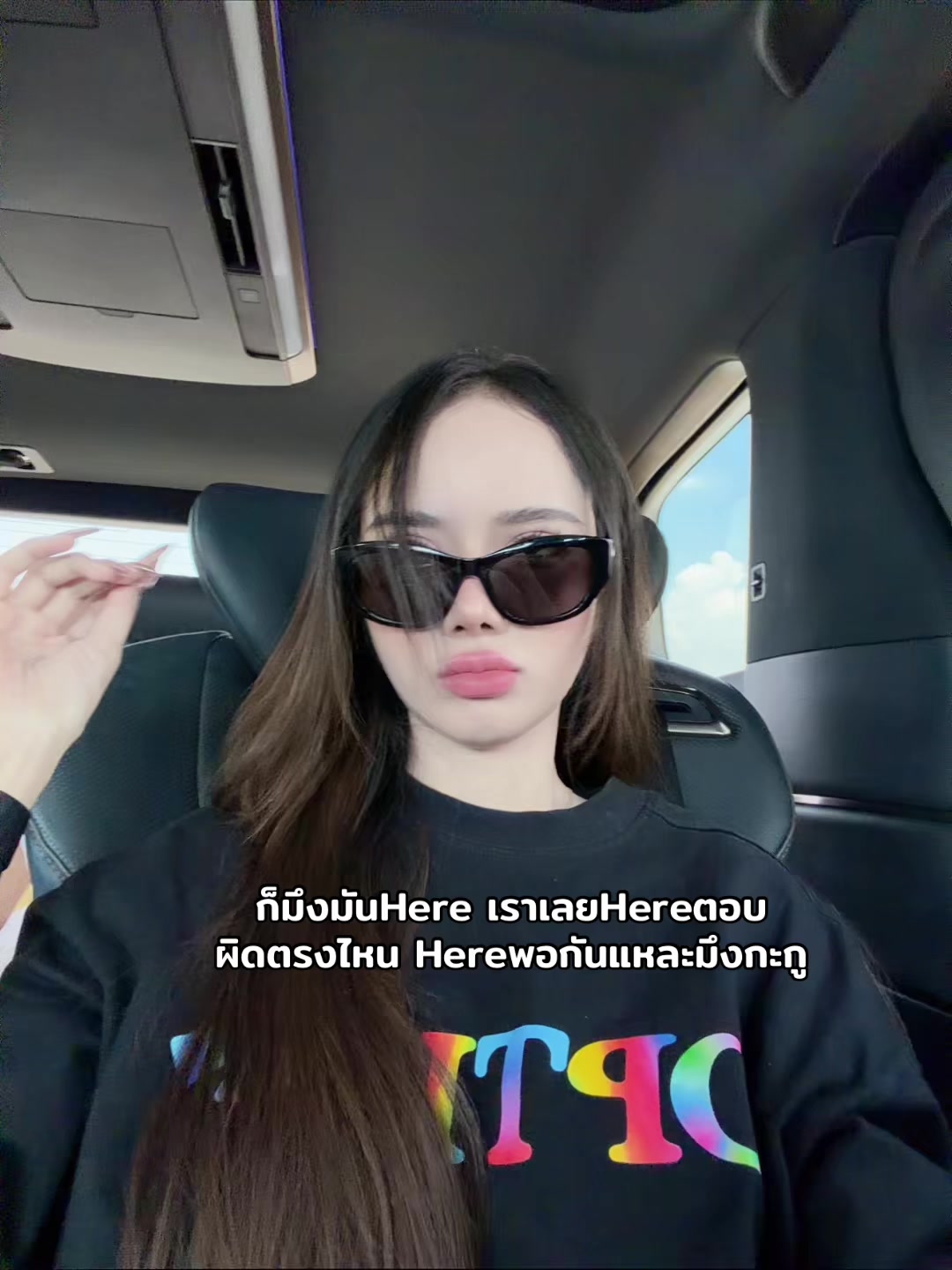 @ซ้อกัสบางแสน