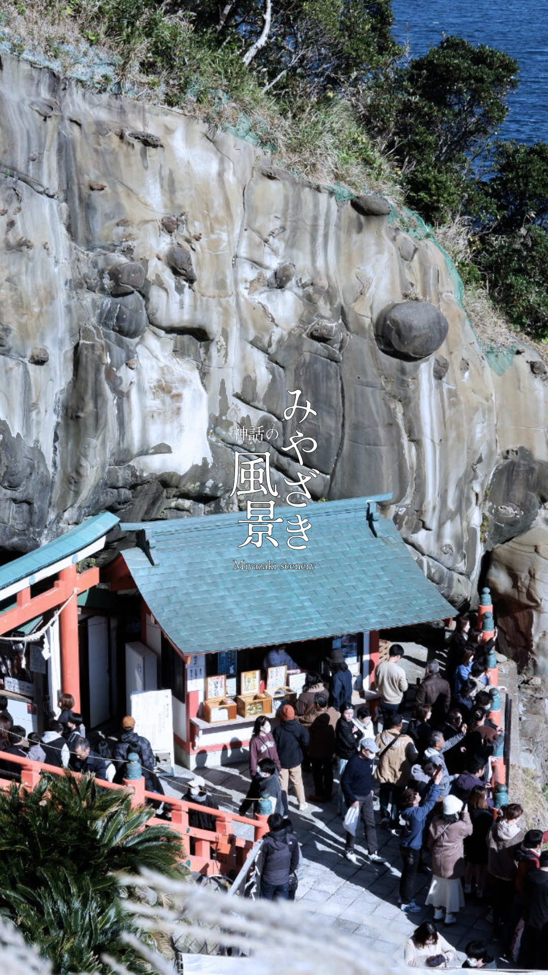 @徒然なるみさん|熊本の神社仏閣