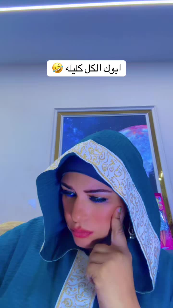 @ام جاسر كوميدى