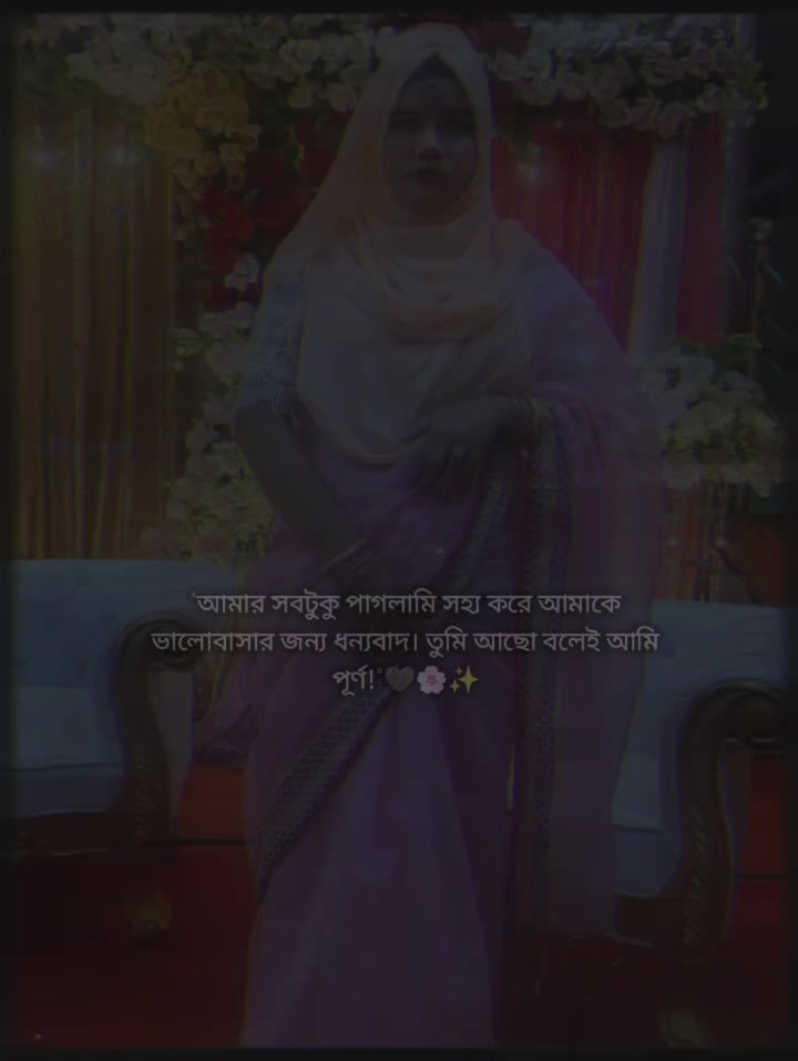 @mis tamanna akter tanisa ❤️💗