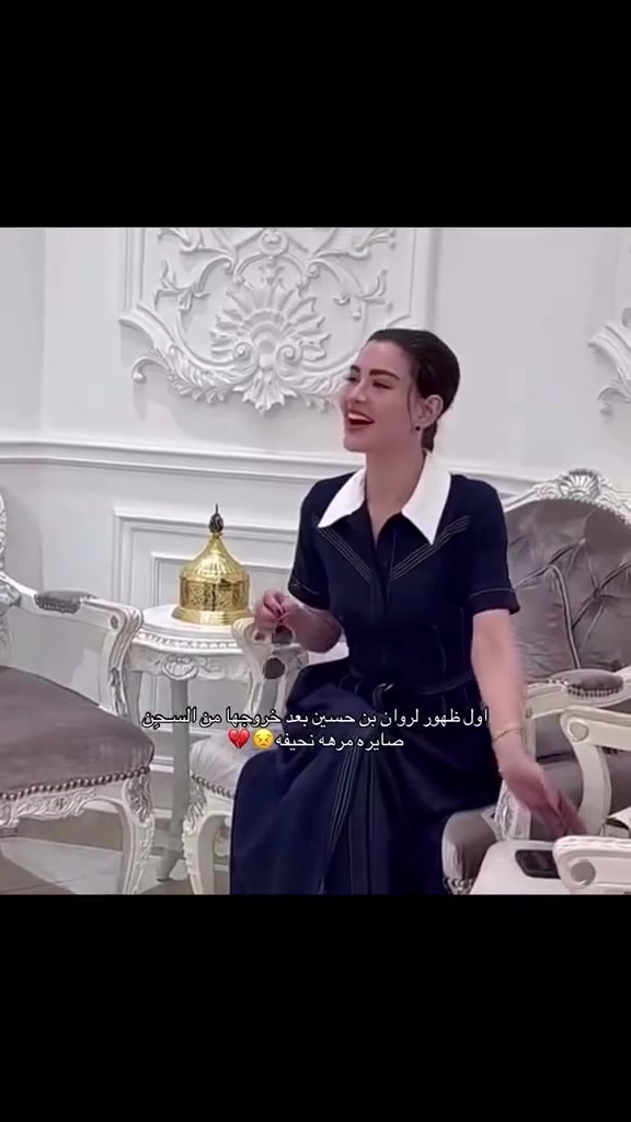 @لورين