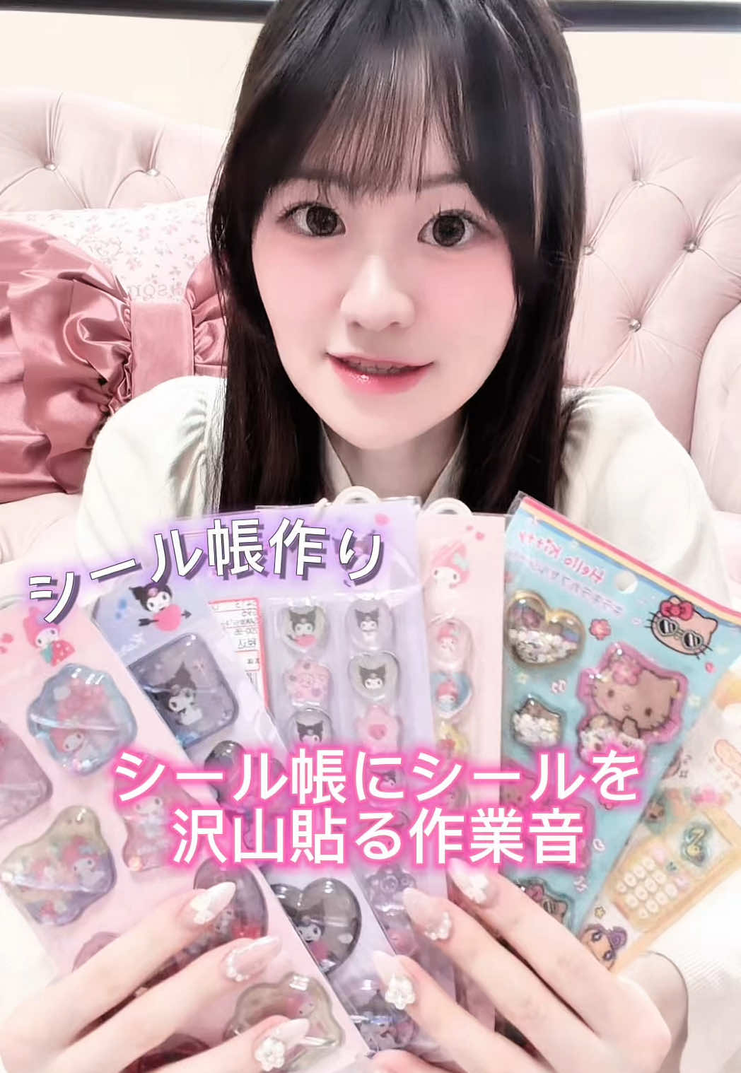 @はーちゃん