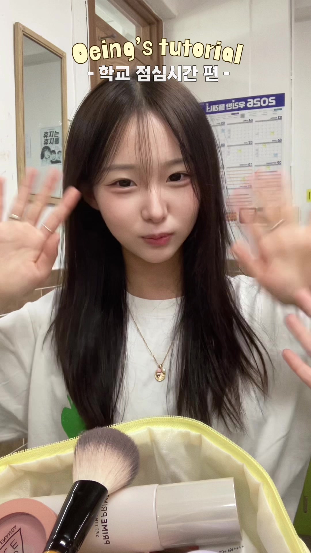 @오잉이