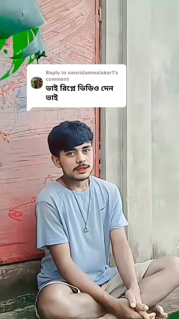@★♥★সিলেটি ছেলে সৈকত ★♥★