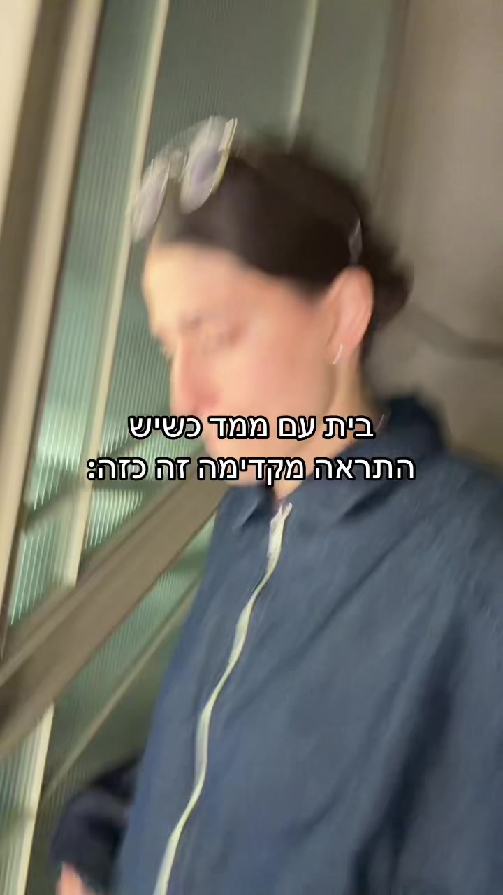 @גל יולוס