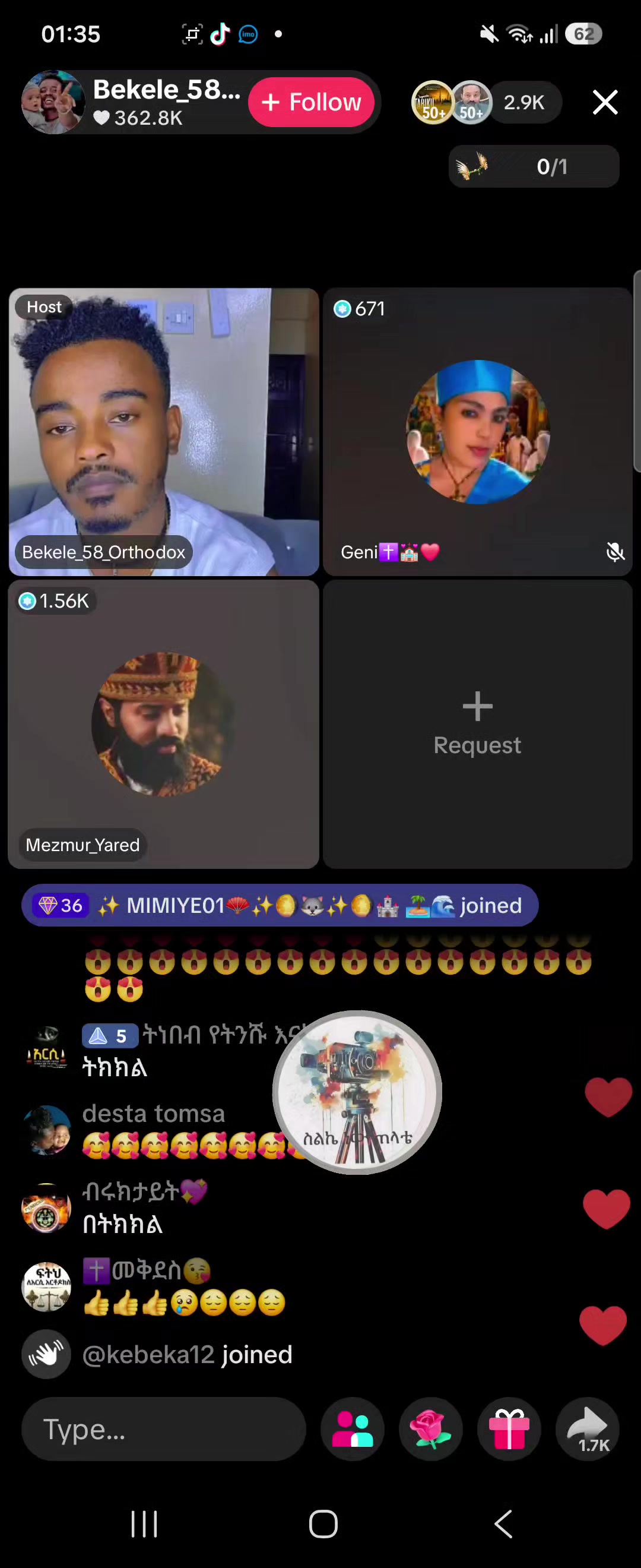 @Sልኬ ነው ጠላቴ 📲🤳