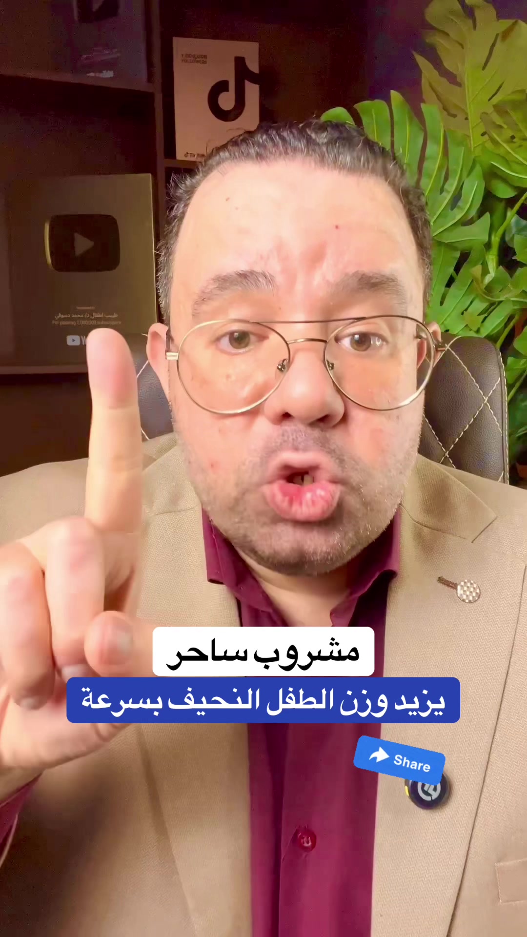 @طبيب اطفال د/ محمد دسوقي