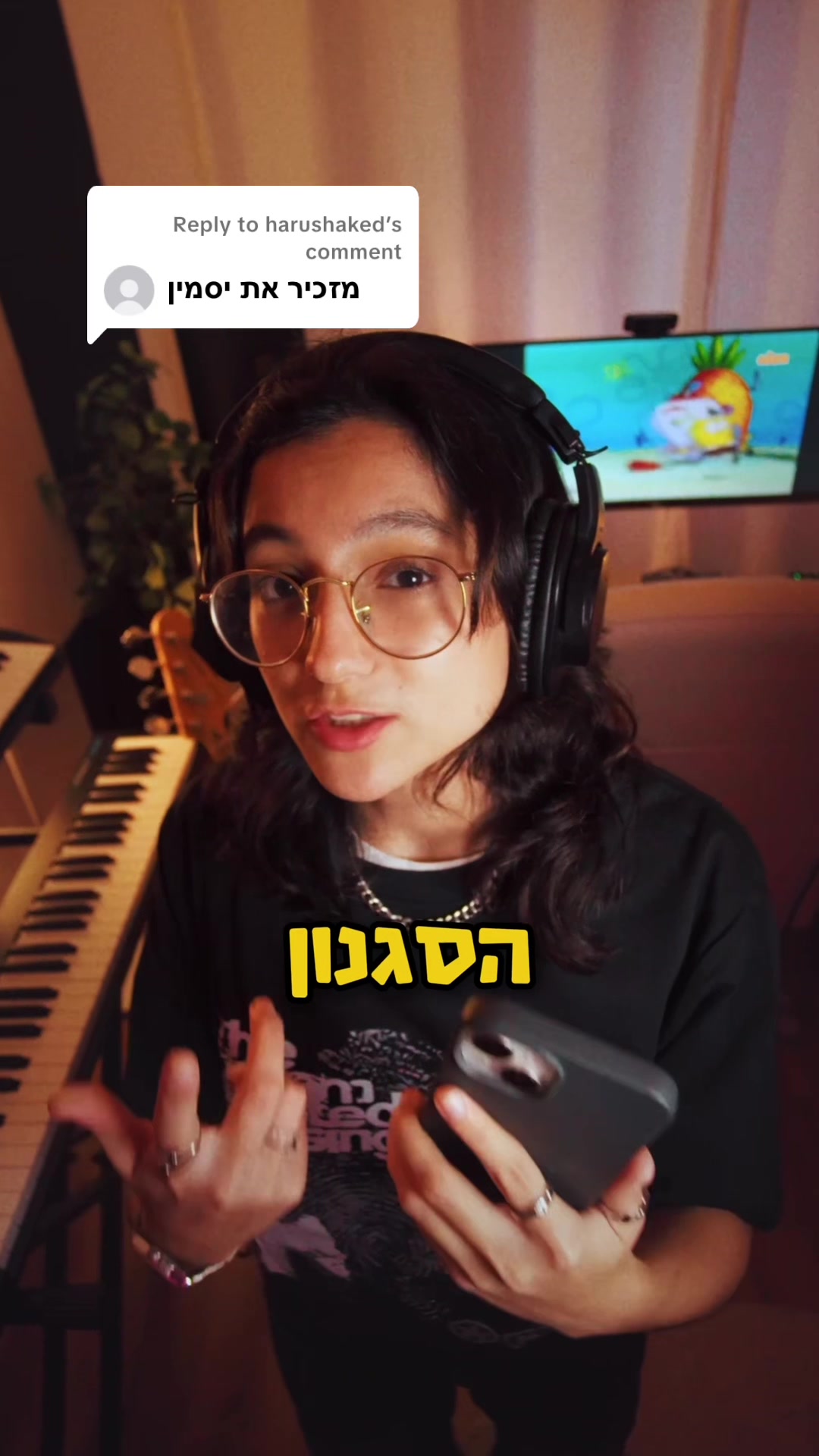 @Shira Malka