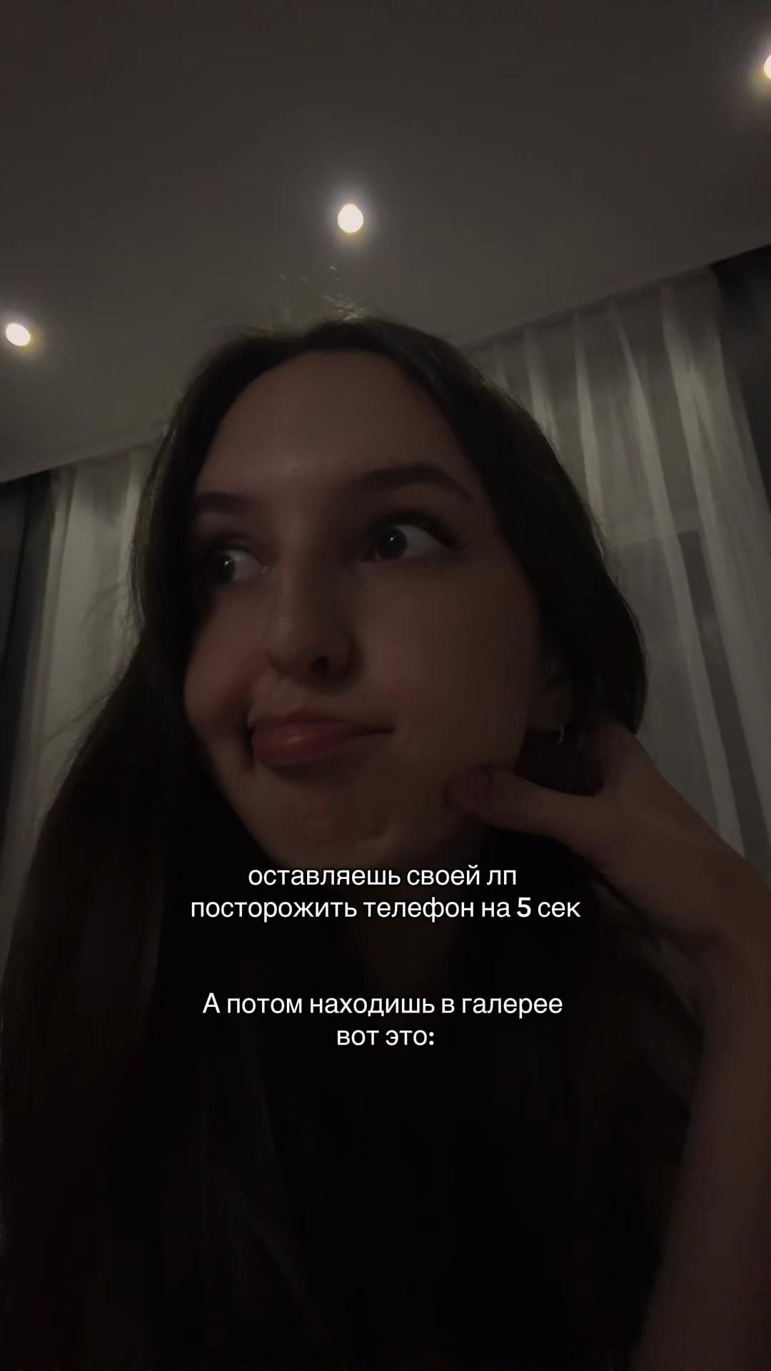 @Хлопушка🤌🏻🤍