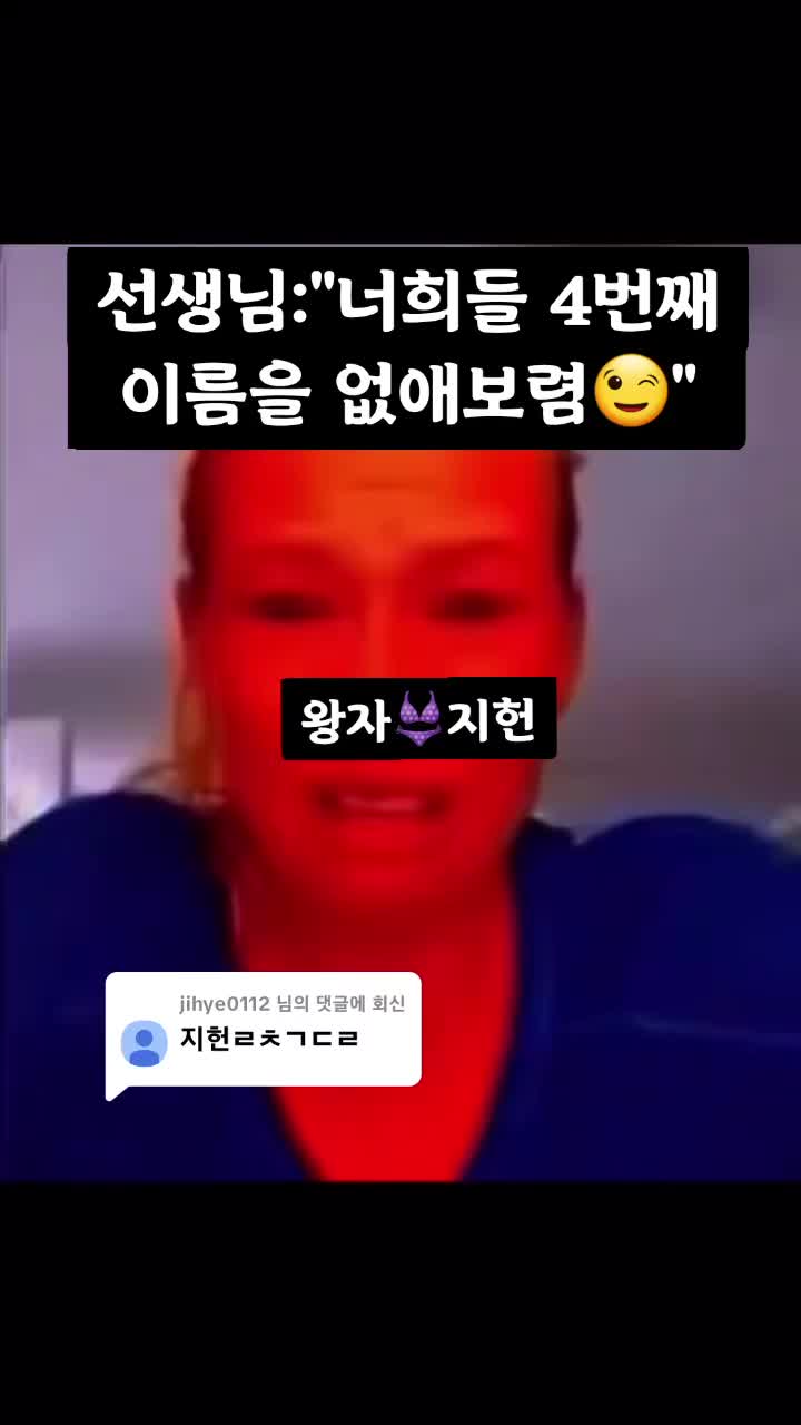 @카메라민