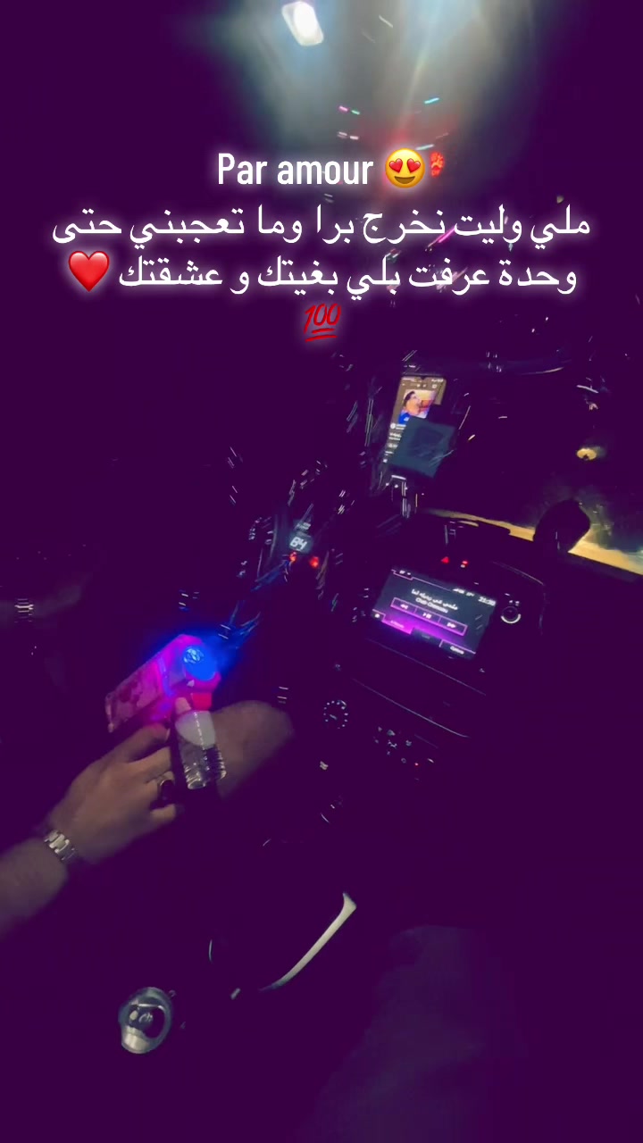 @Sofiane Ganfouda