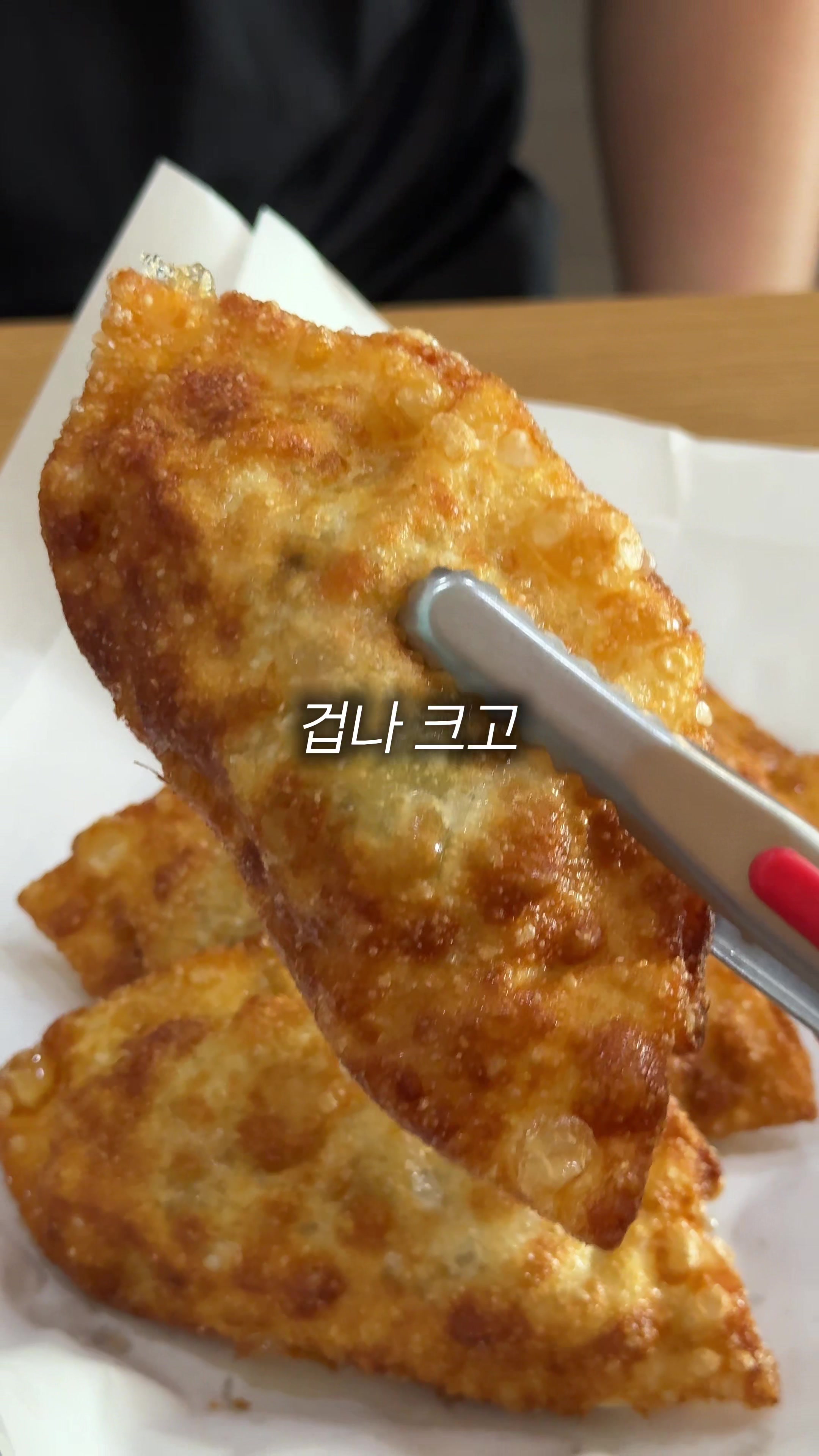 @먹요메