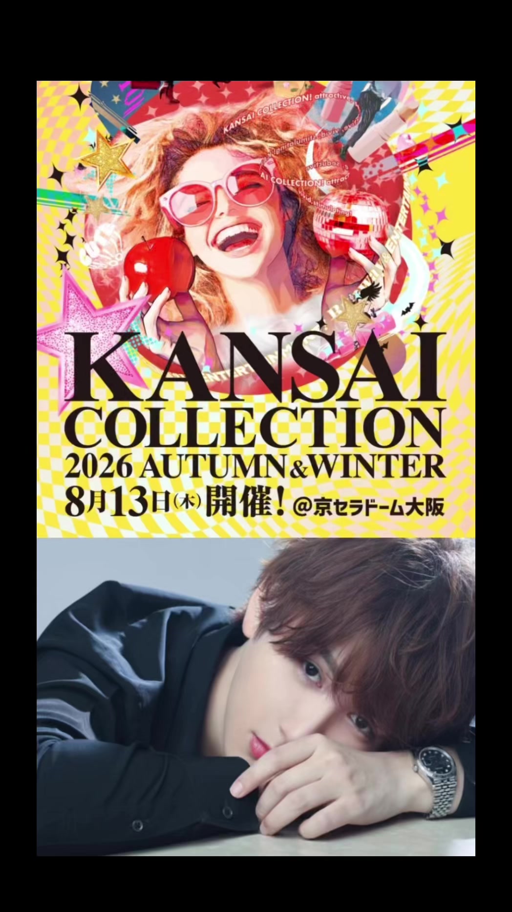 @yumito_fan_kirinuki