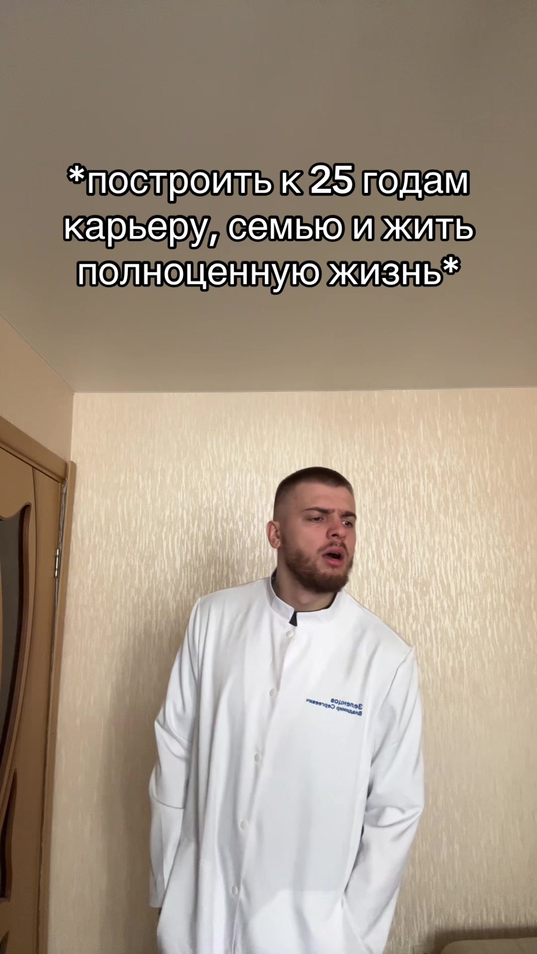 @тг: Записки юного Вовчика
