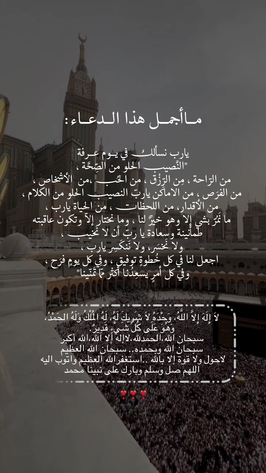 @﴿ دموع القمر ﴾