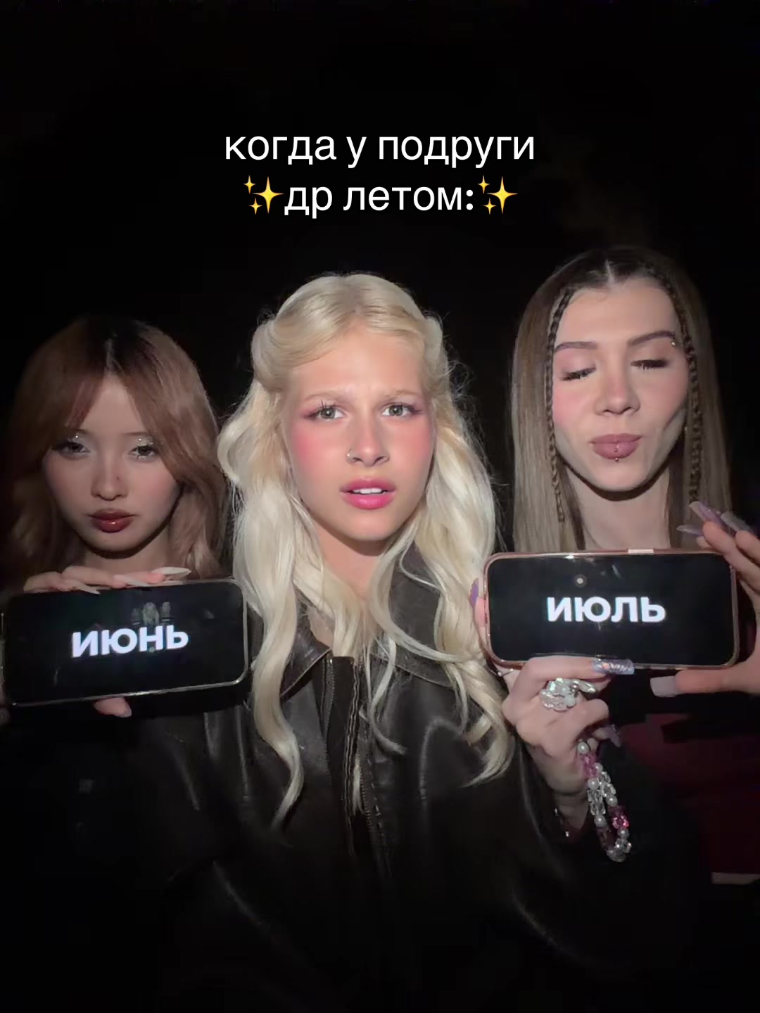 @стешочек
