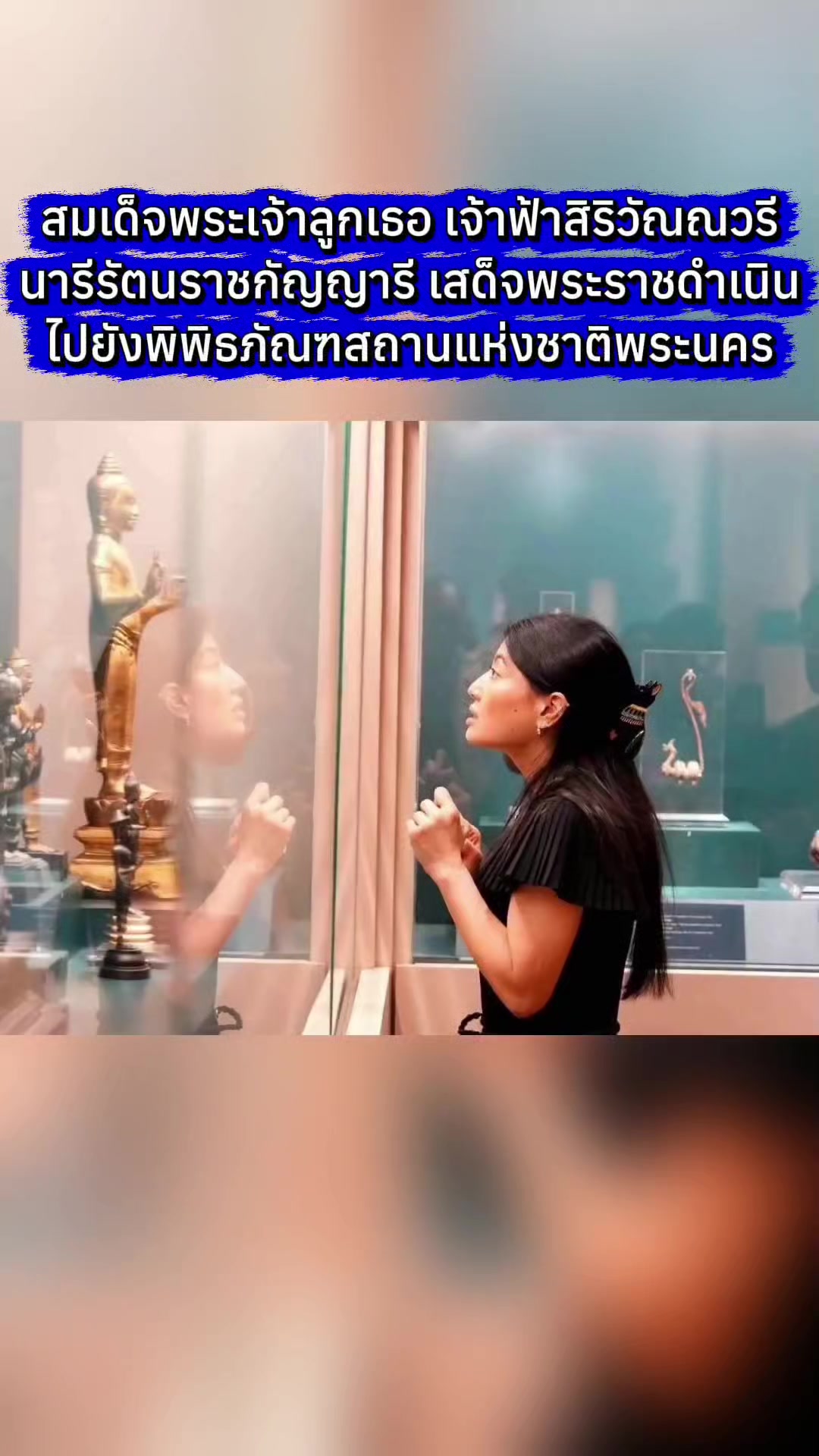 @ลาบขม ต้มแซ่บ