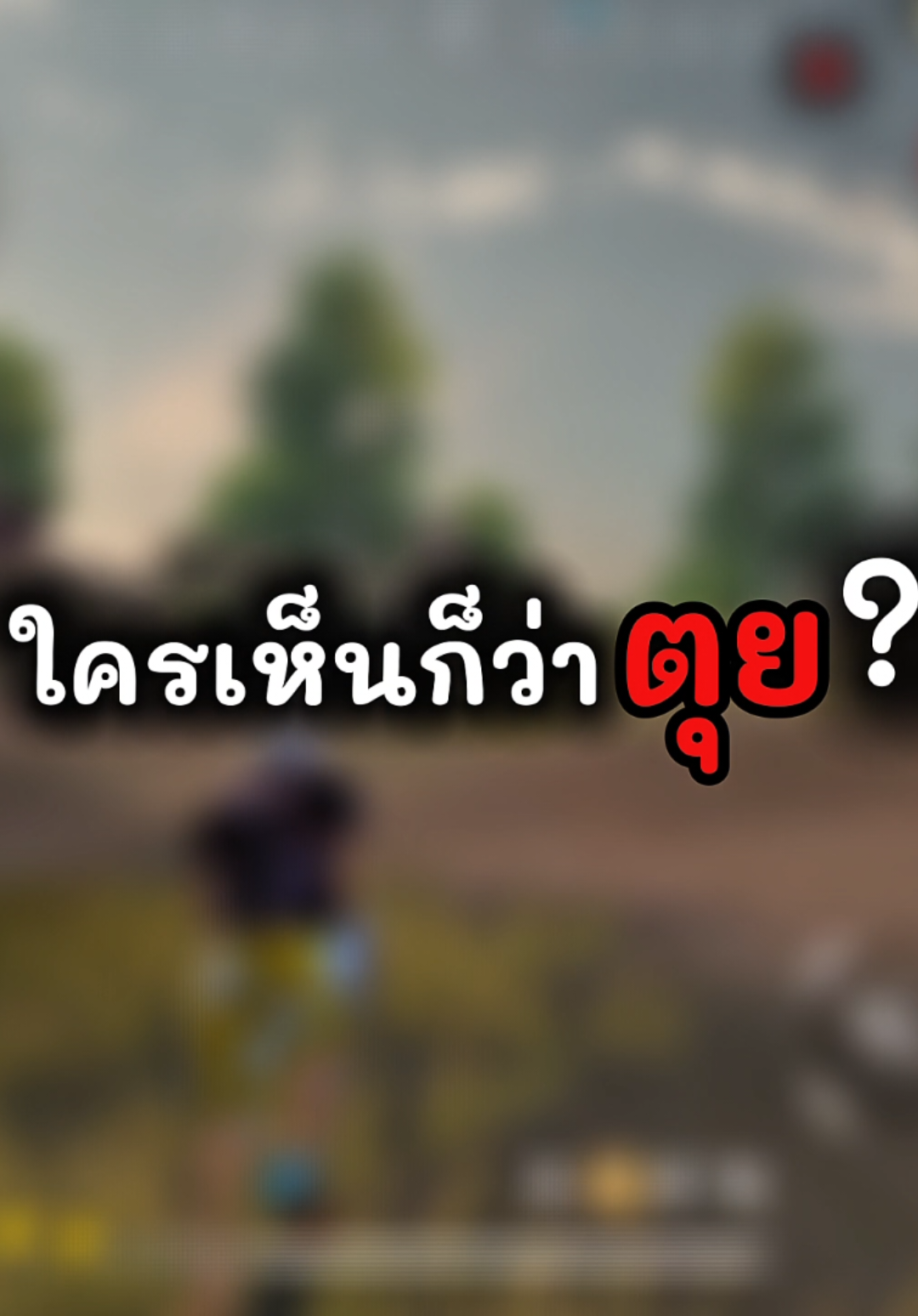 @ดราเวนเร้นเจอร์