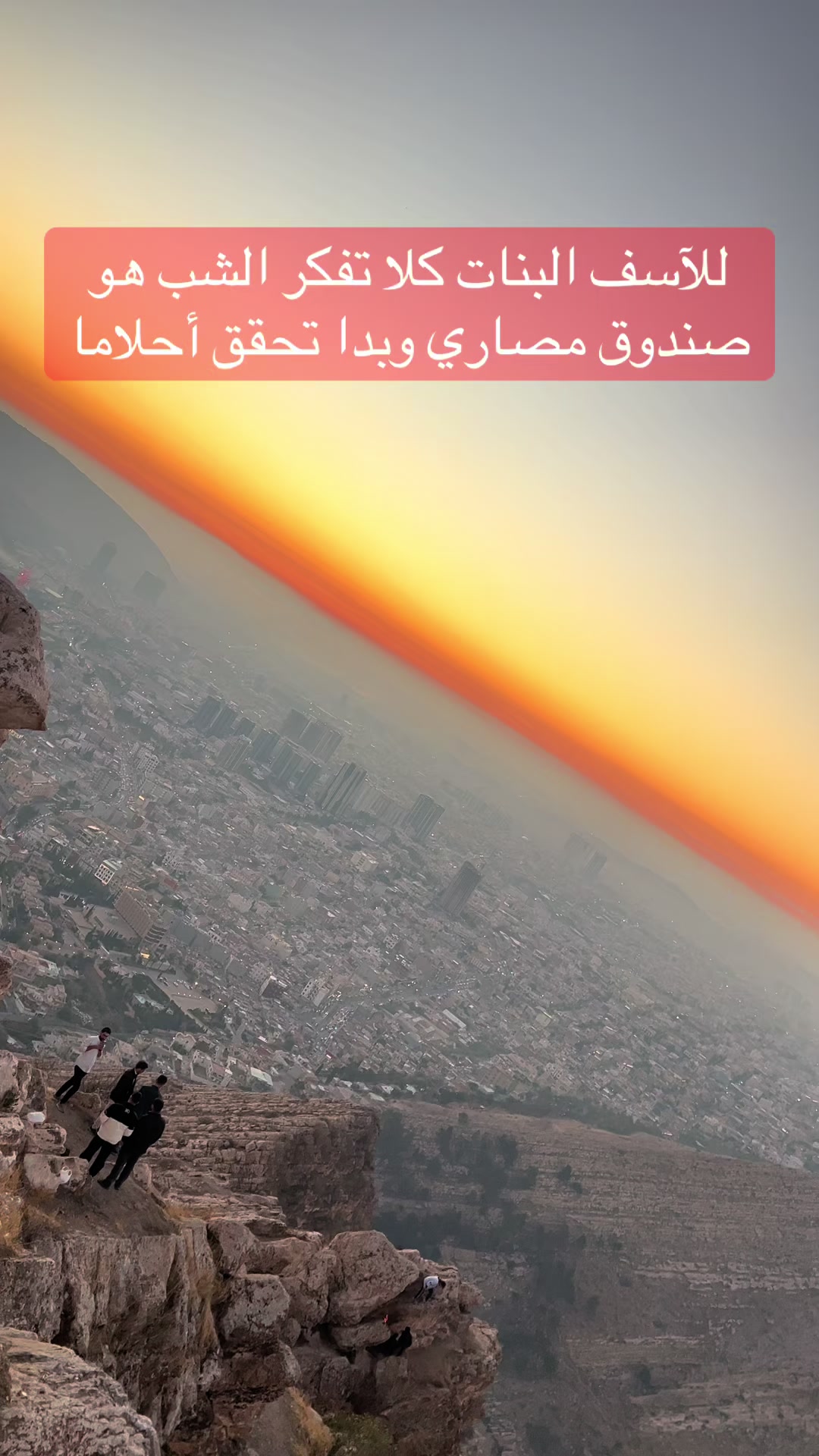 @تاجر السعادة