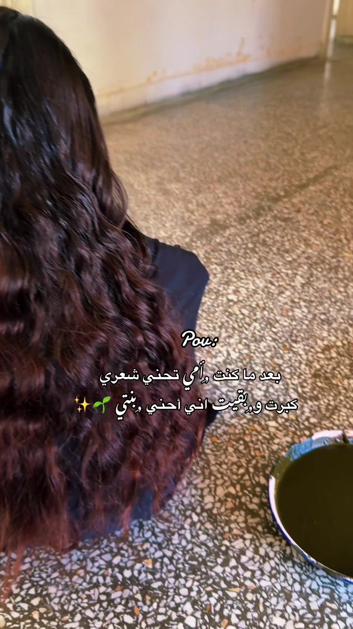 @🦋 أم شام 🦋