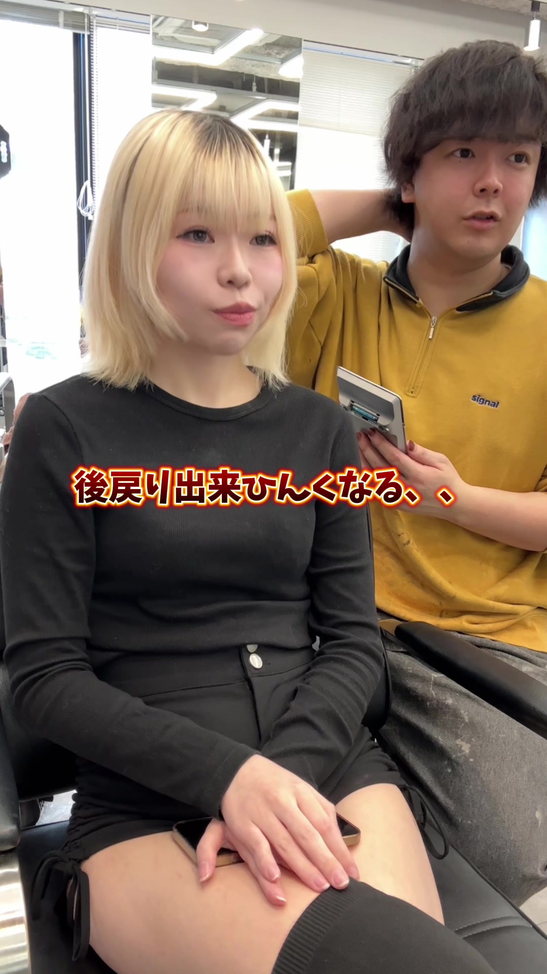 @オオサカの美容師　miki