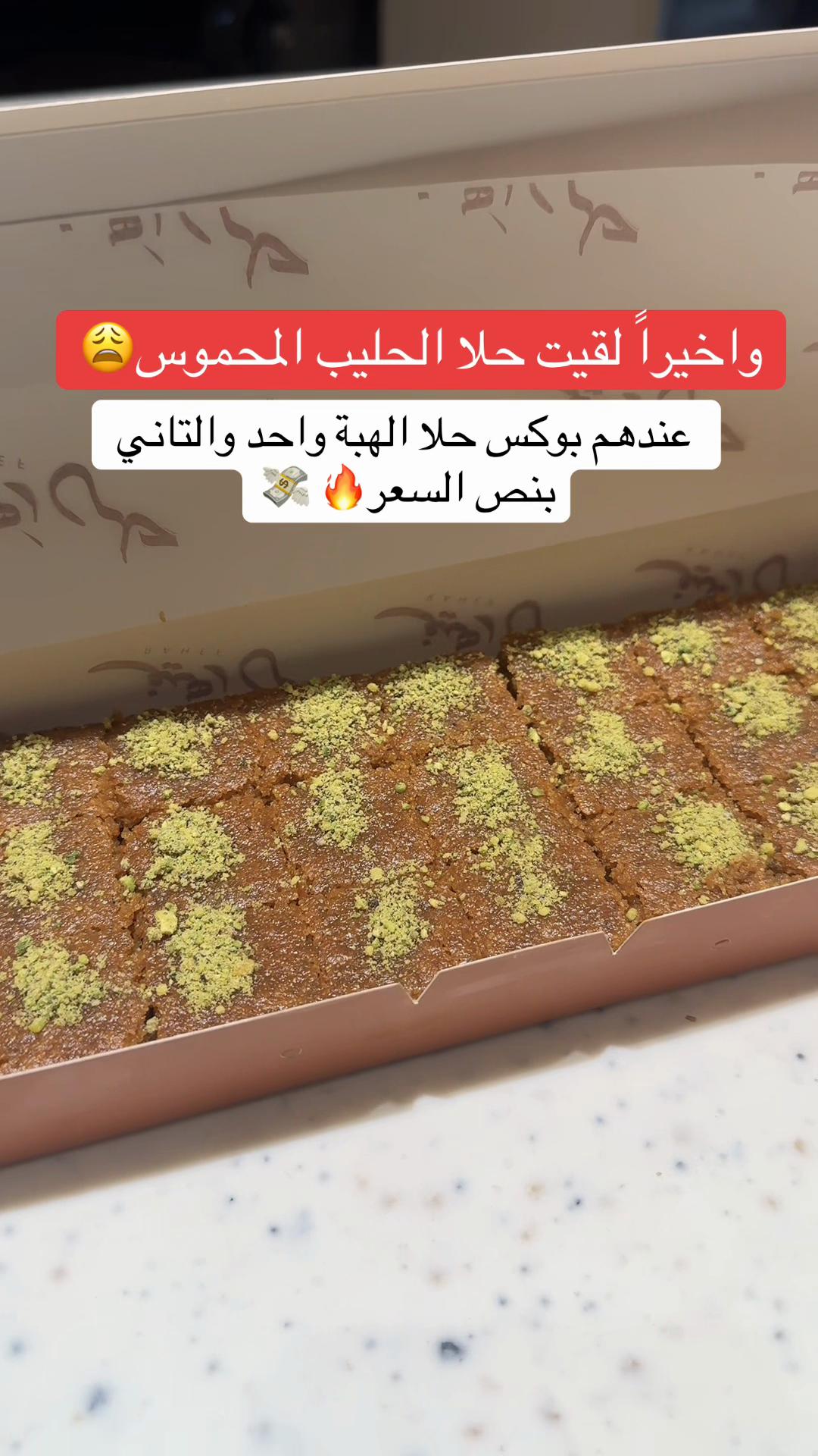 @تغطيات | حول المدينة 📍