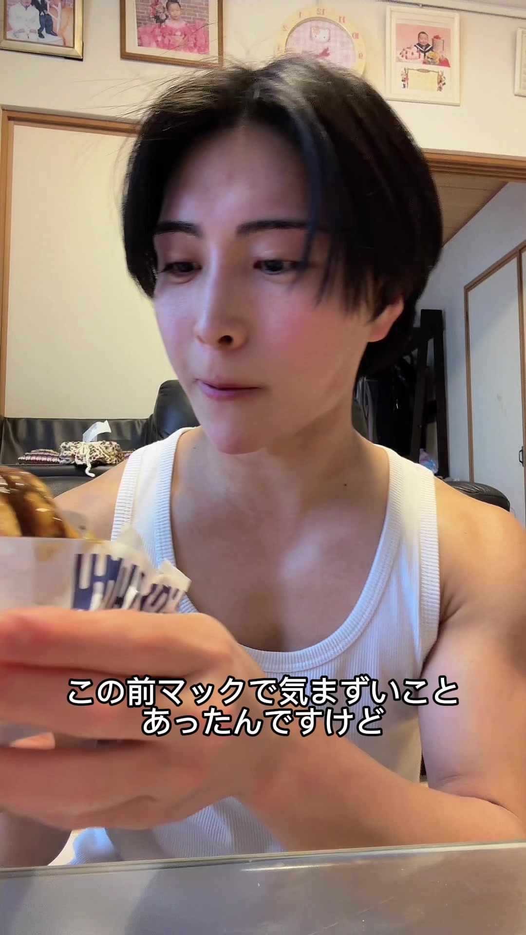 @顔面凶器