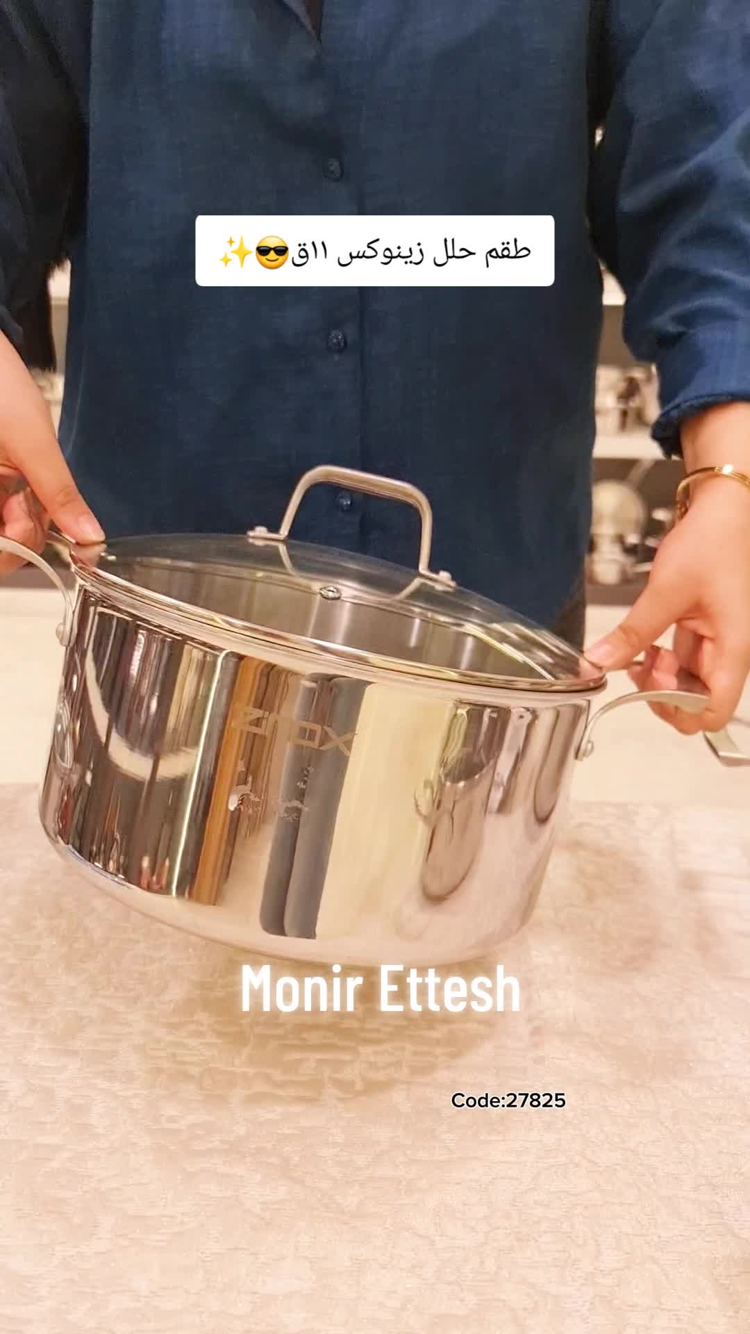 @منير عتش / Monir ettesh