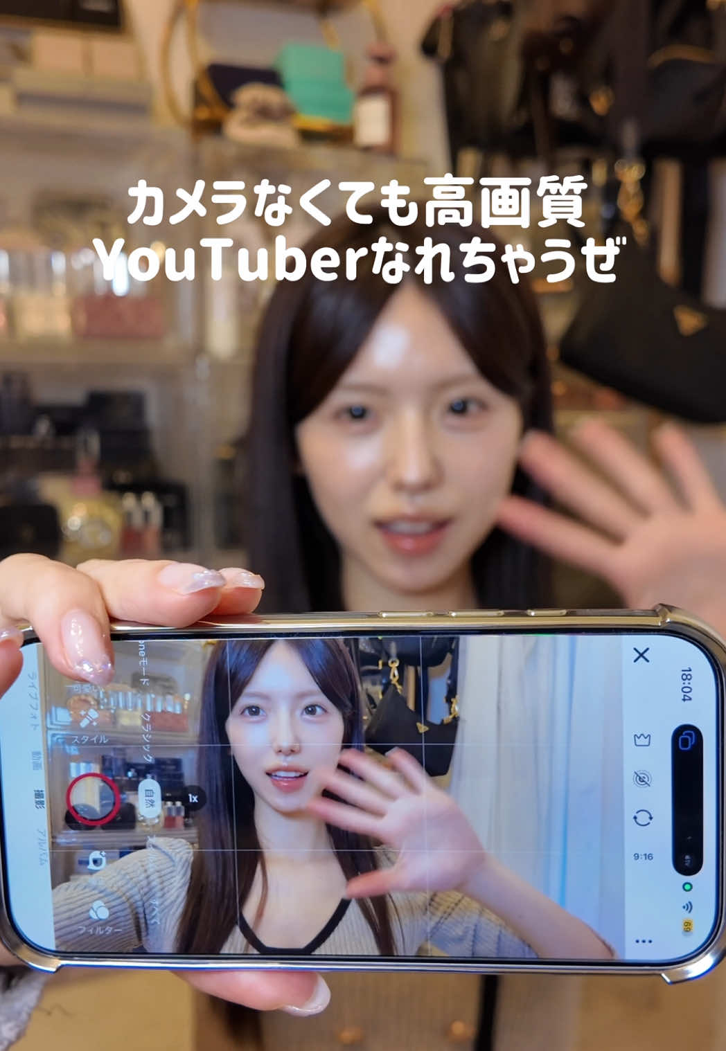 @一瀬優美