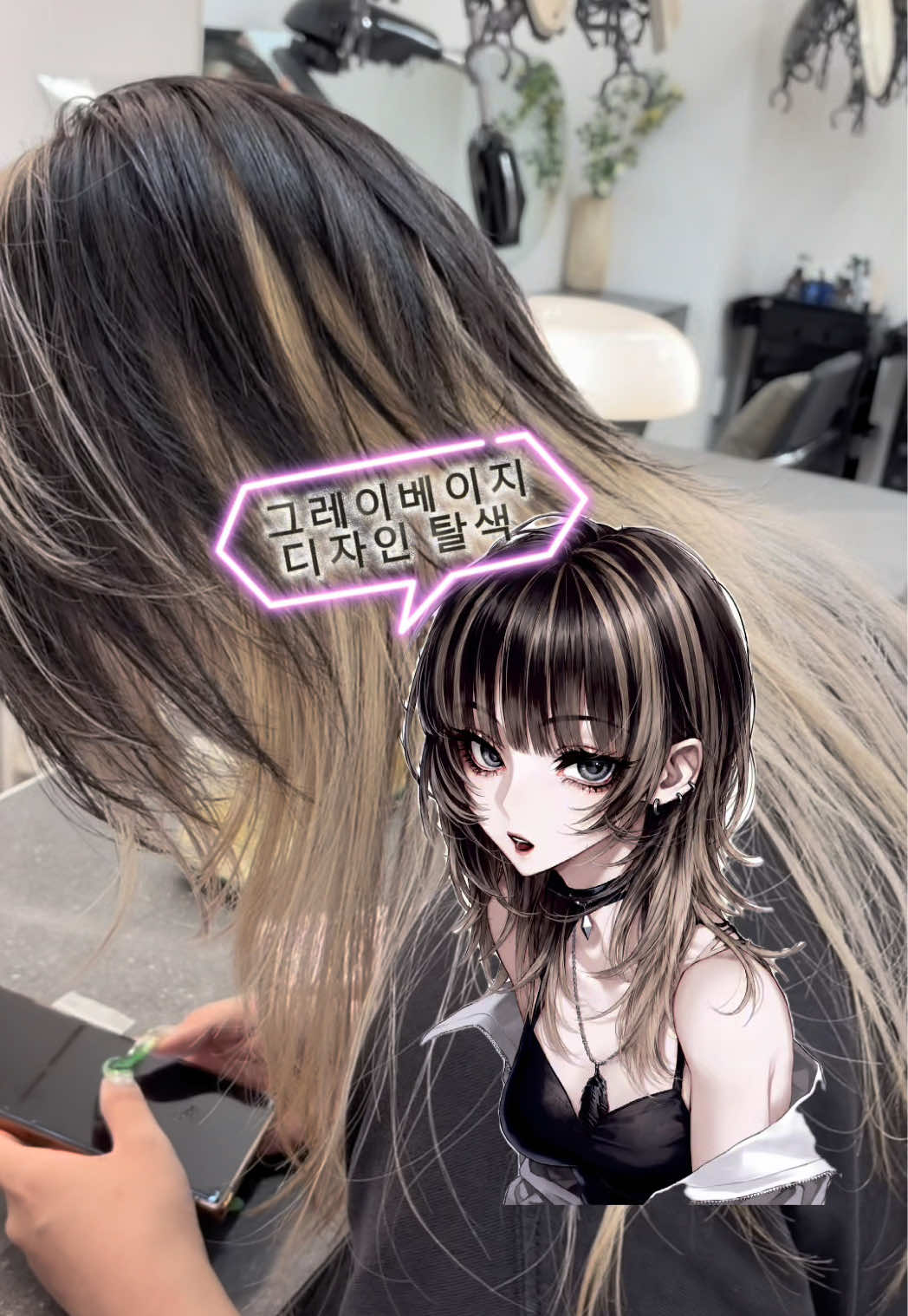 @내 외길렌즈기록지