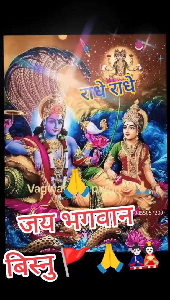 @Sahani barand