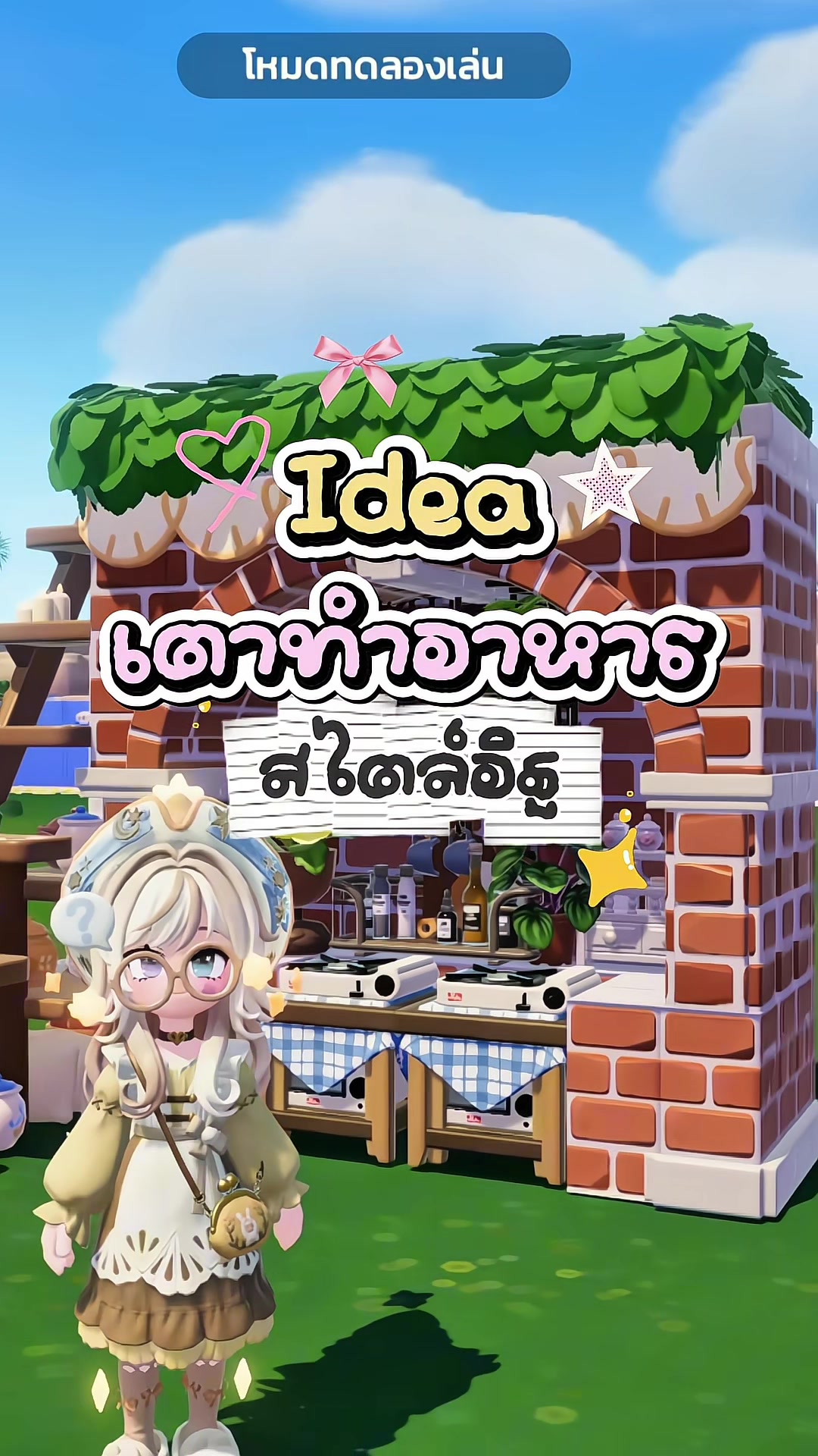 @LitTle 94.🩵