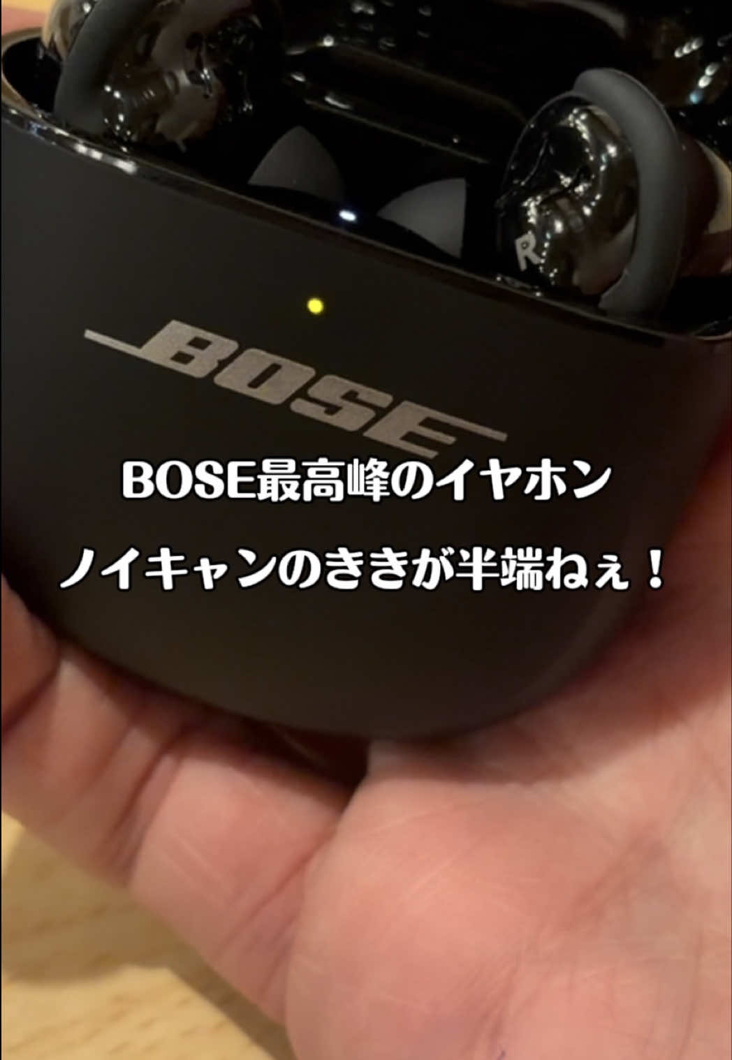 @ガジェラボ🎧