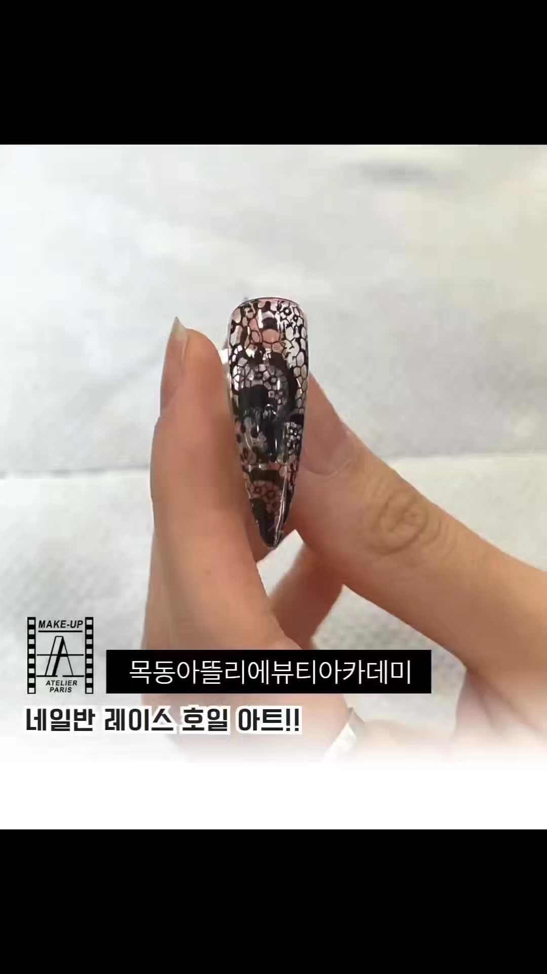 @목동아뜰리에미용전문학원