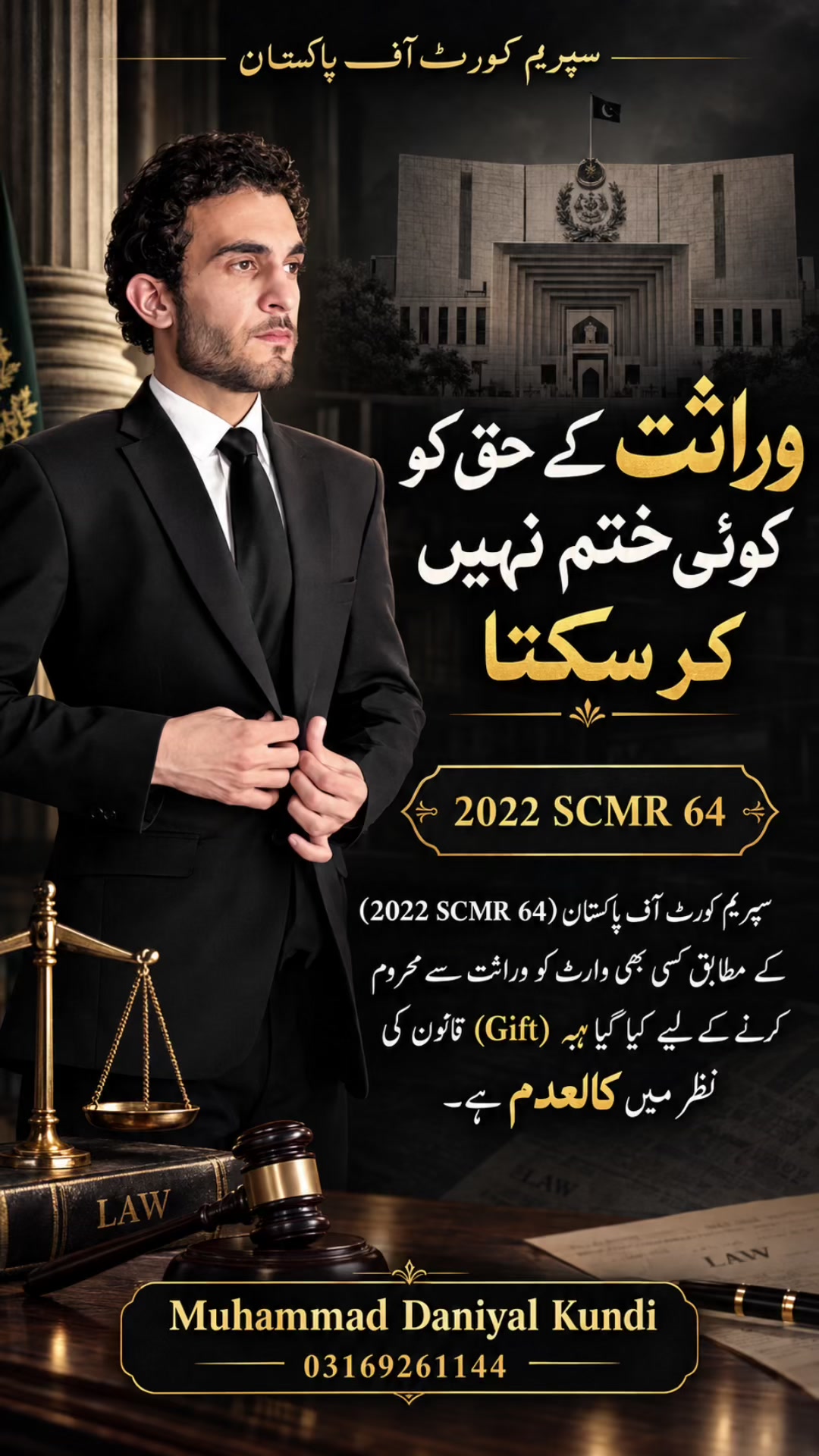 @MUHAMMAD DANIAL KHAN
