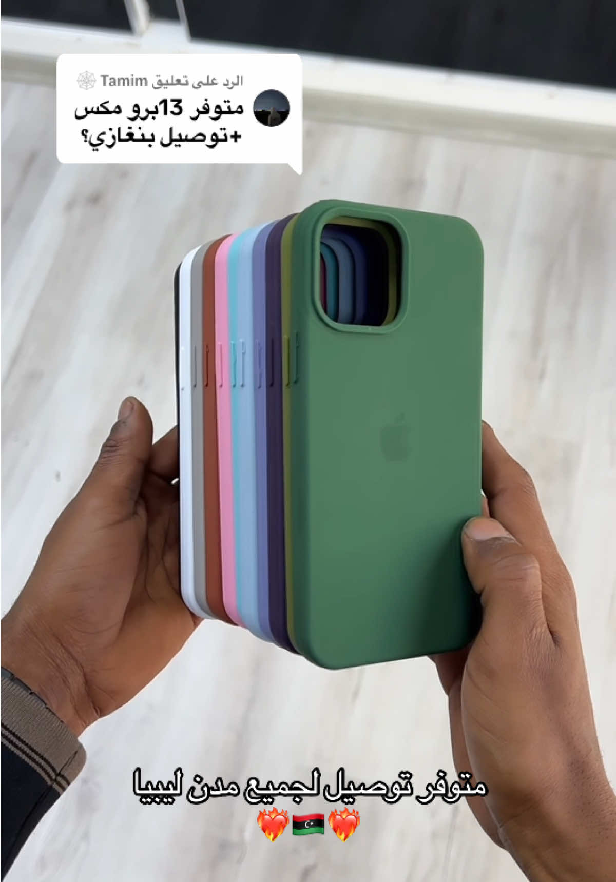 @موبايلي للهاتف المحمول