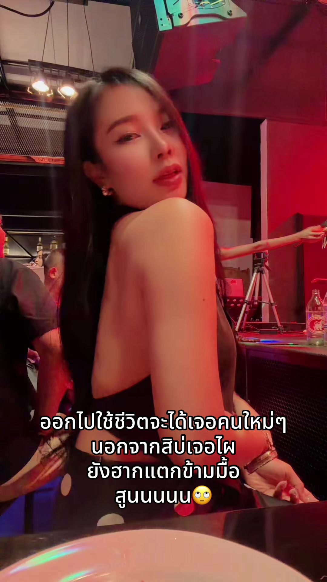 @สุพัตตรา สืบสา