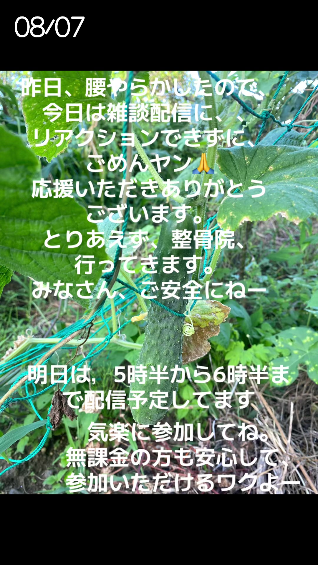 @かずーちょ298