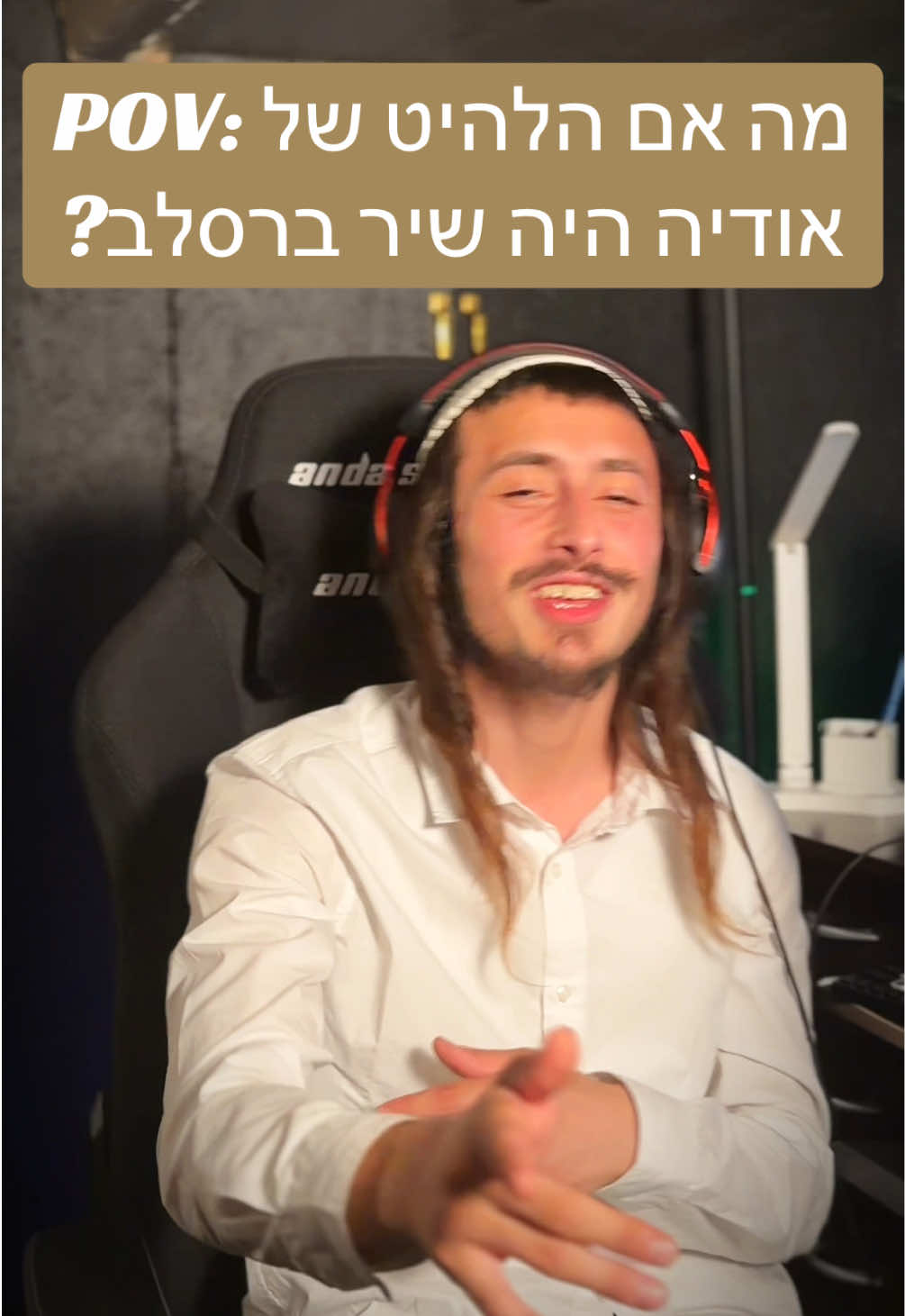 @דוד שרר | זמר ויוצר 🎙️