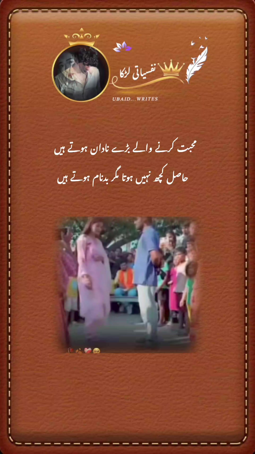 @『نفسیـᷧــⷦــᷢــᷧــᷞـــاتیツ