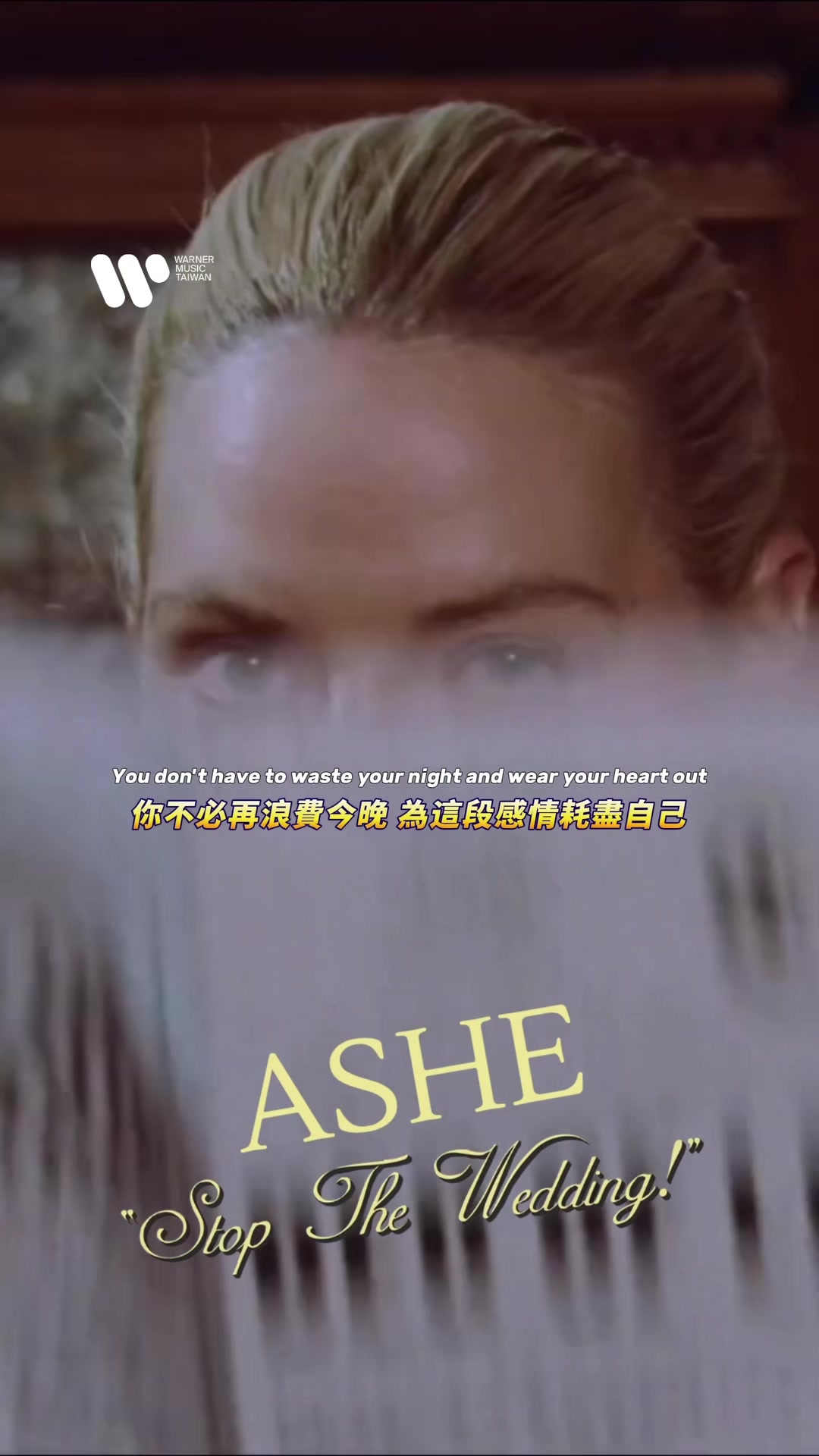 @台灣華納音樂